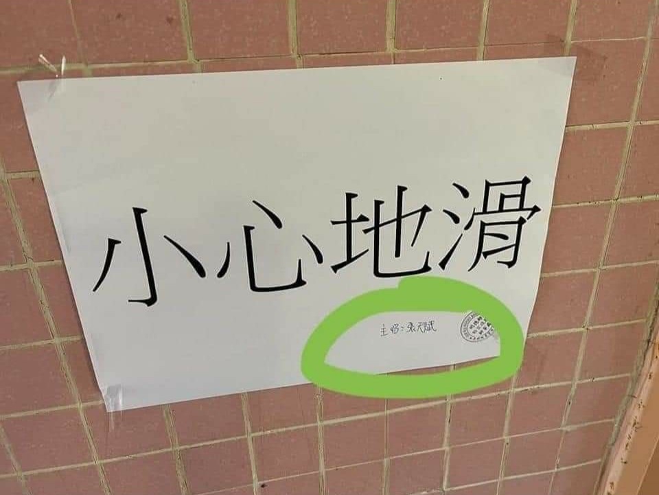 搭𨋢準備落去買外賣,見到MC罪証 | LIHKG 討論區