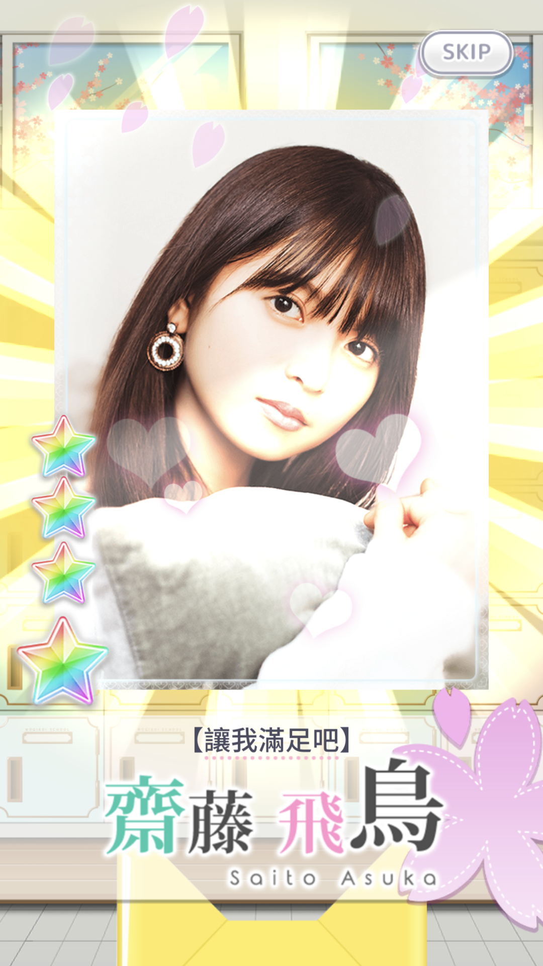 乃木坂46討論區 161 佐藤楓お誕生日おめでとう Lihkg 討論區 乃木坂46討論區 161 佐藤楓お誕生日おめでとう Lihkg 討論區