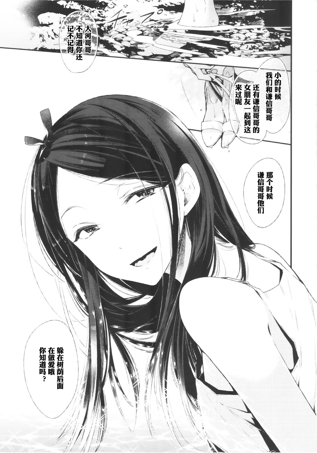 有圖) 上網見到呢張圖..個表情好好J..想問下係出自邊套H漫. | LIHKG 討論區