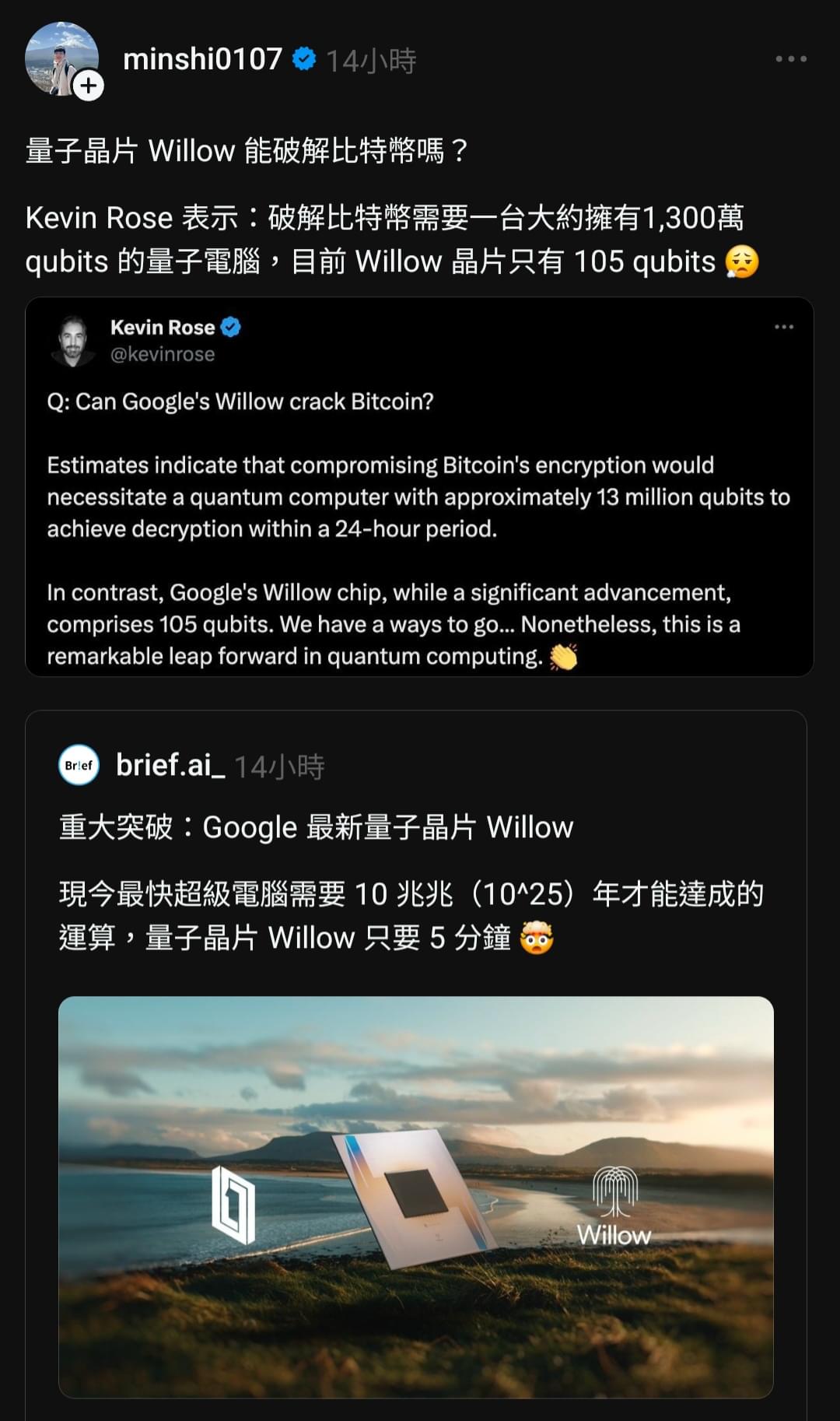 google新量子晶片，成個連燈無人講？ | LIHKG 討論區