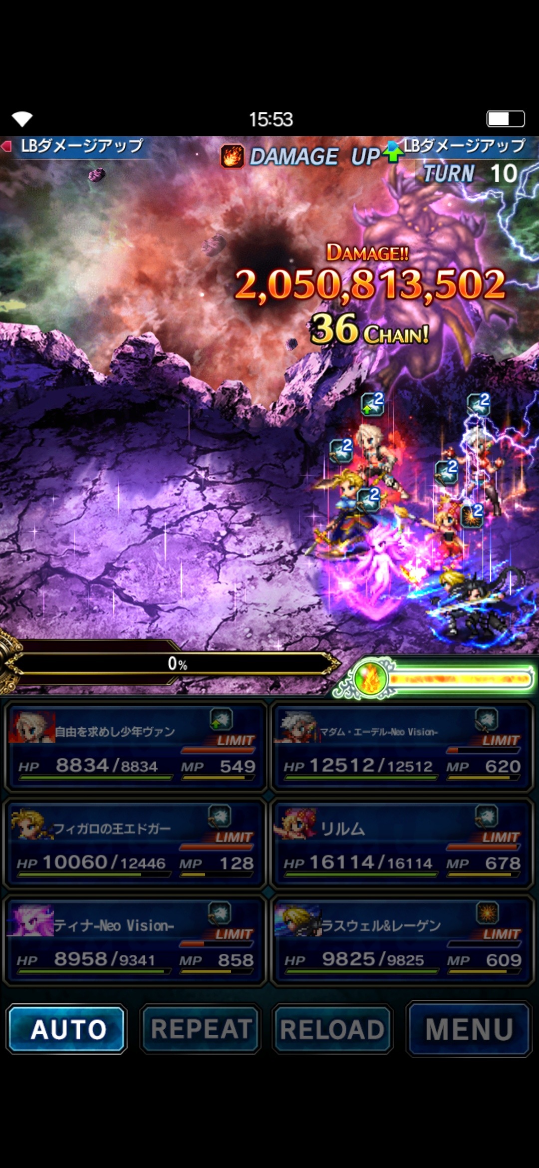 [IOS/AN/PC] Final Fantasy Brave Exvius (FFBE)(34) 5週年 | LIHKG 討論區