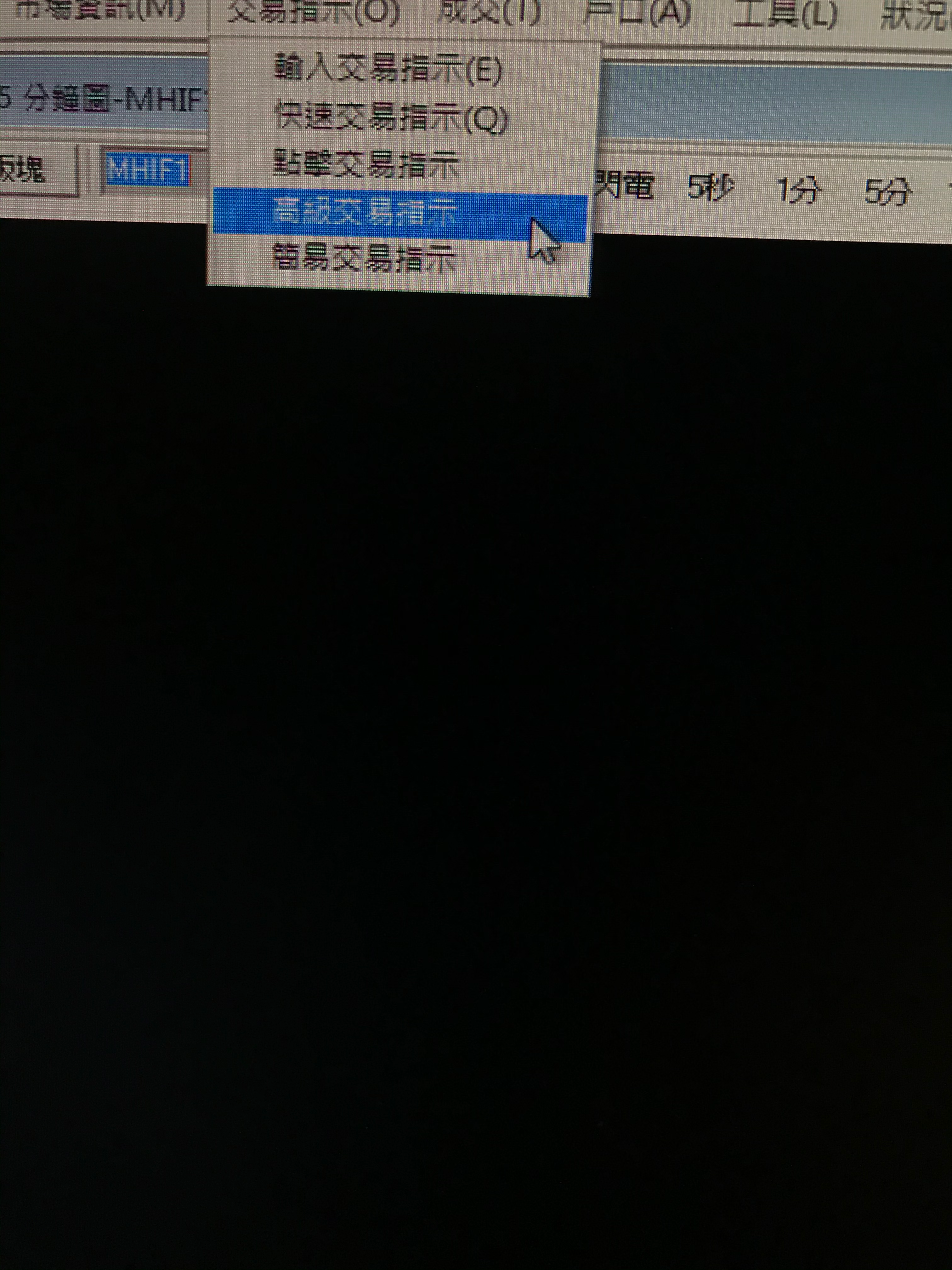 富途牛牛點樣用個止損盤| LIHKG 討論區