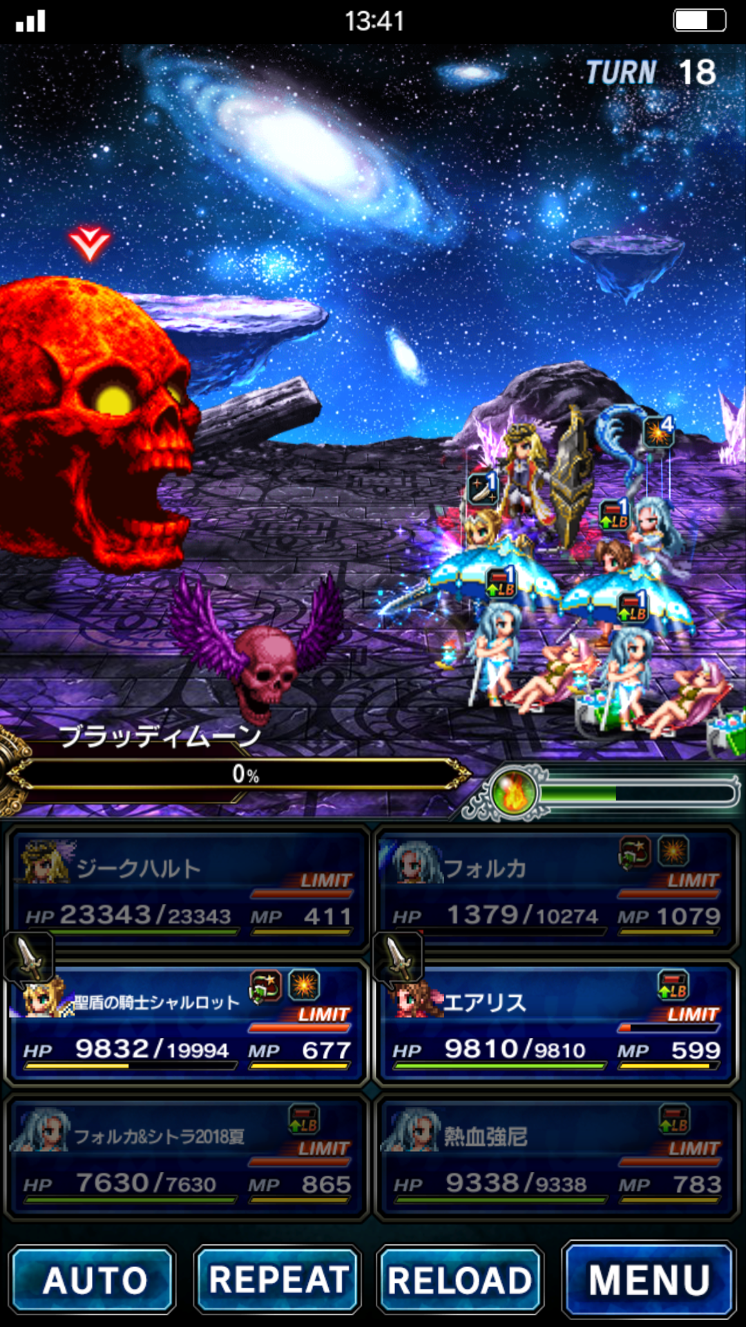 [IOS/AN/PC] Final Fantasy Brave Exvius (FFBE)(18) 新活動 | LIHKG 討論區