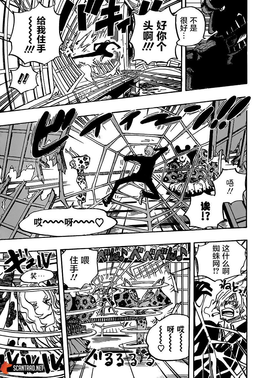 集中討論 Onepiece 海賊王ワンピース997中文糖果漢化焰 Lihkg 討論區