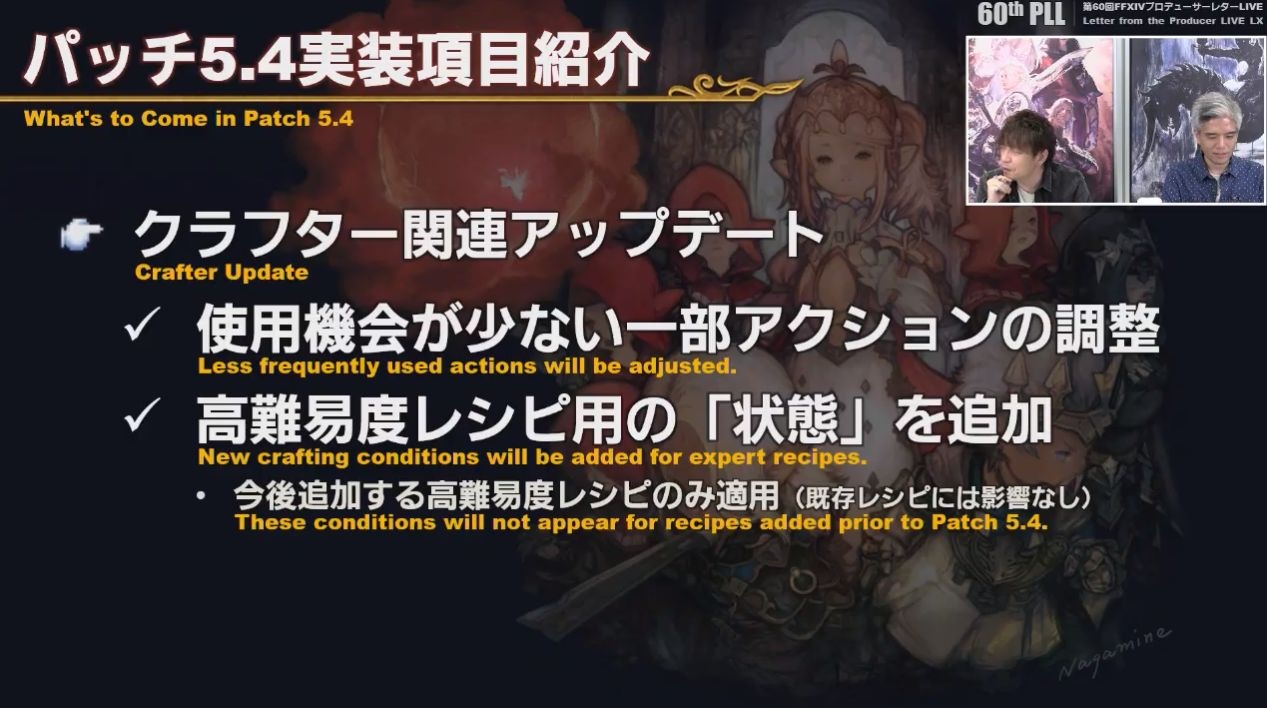 Pc Ps4 Final Fantasy Xiv Online 32 5 31 黑奴榜 伊修加德第三期復興 Lihkg 討論區