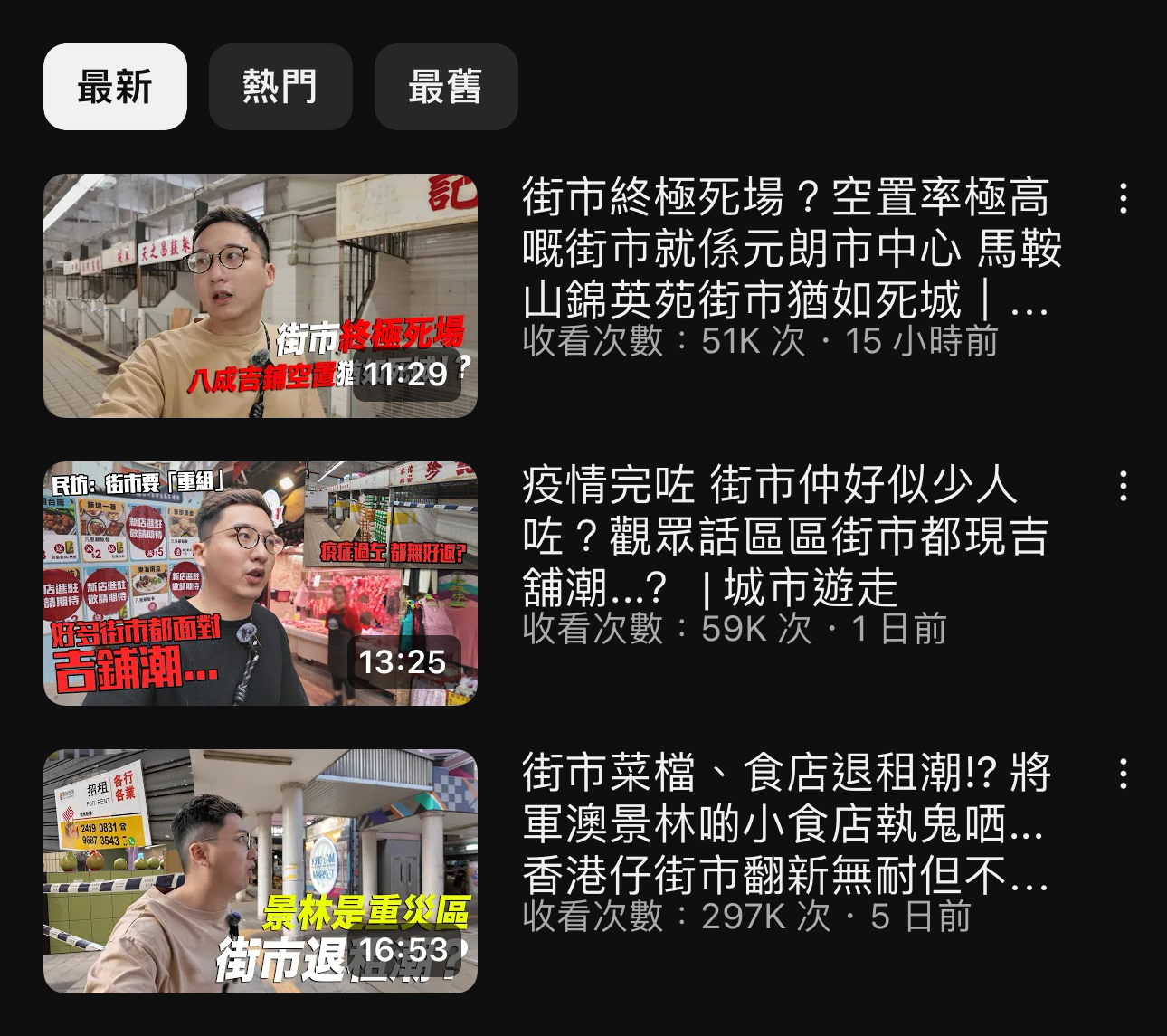 HEBE老師要去到搵街市死場,而馬田老師繼續拍夜繽紛 | LIHKG 討論區