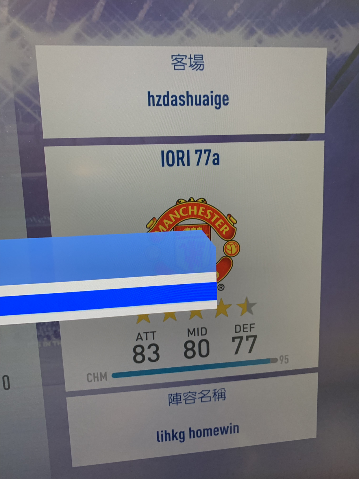 Fifa 19 Ultimate Team 討論區 250 Ut生忌亂鳩咁嚟 Lihkg 討論區