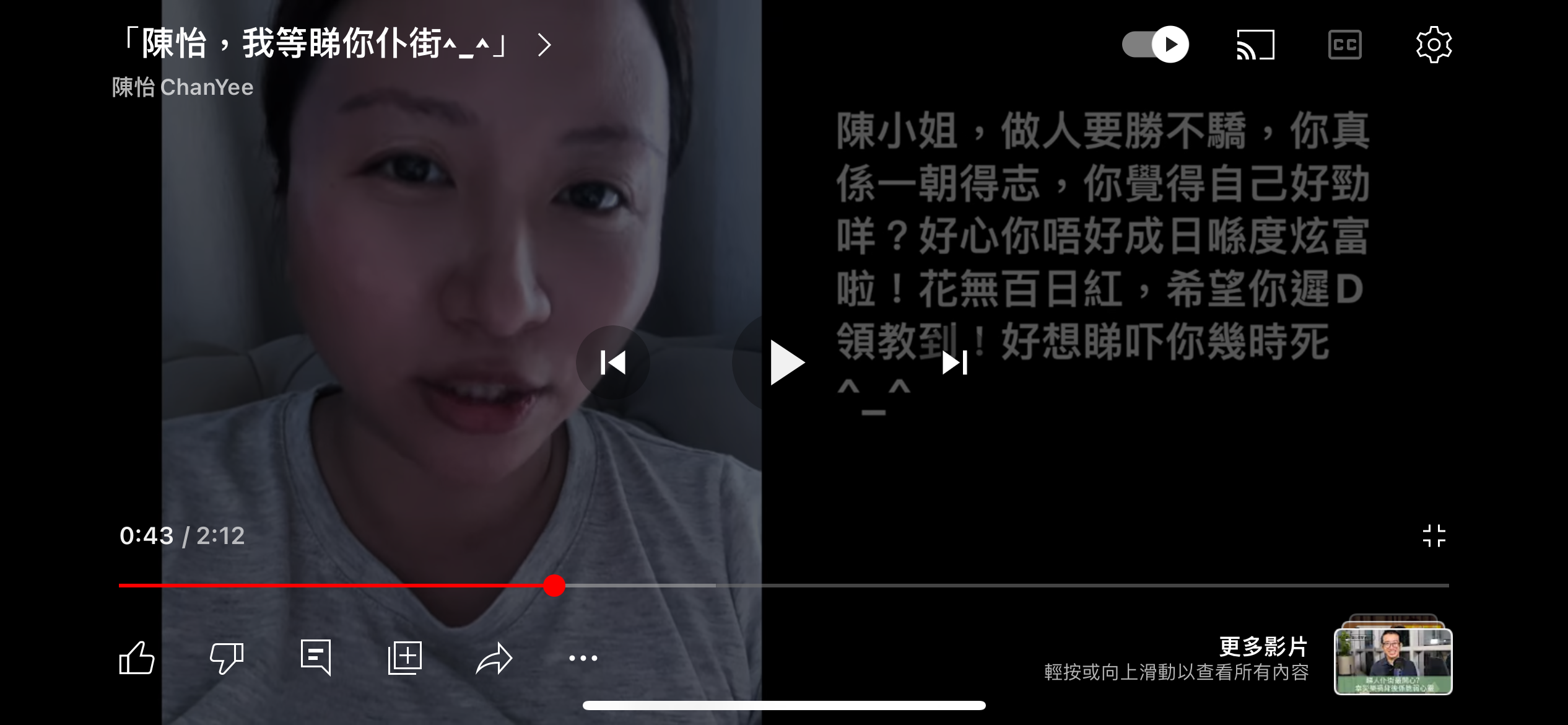 好恐怖！JPEX 陳怡粉絲輸到癲L咗？ | LIHKG 討論區