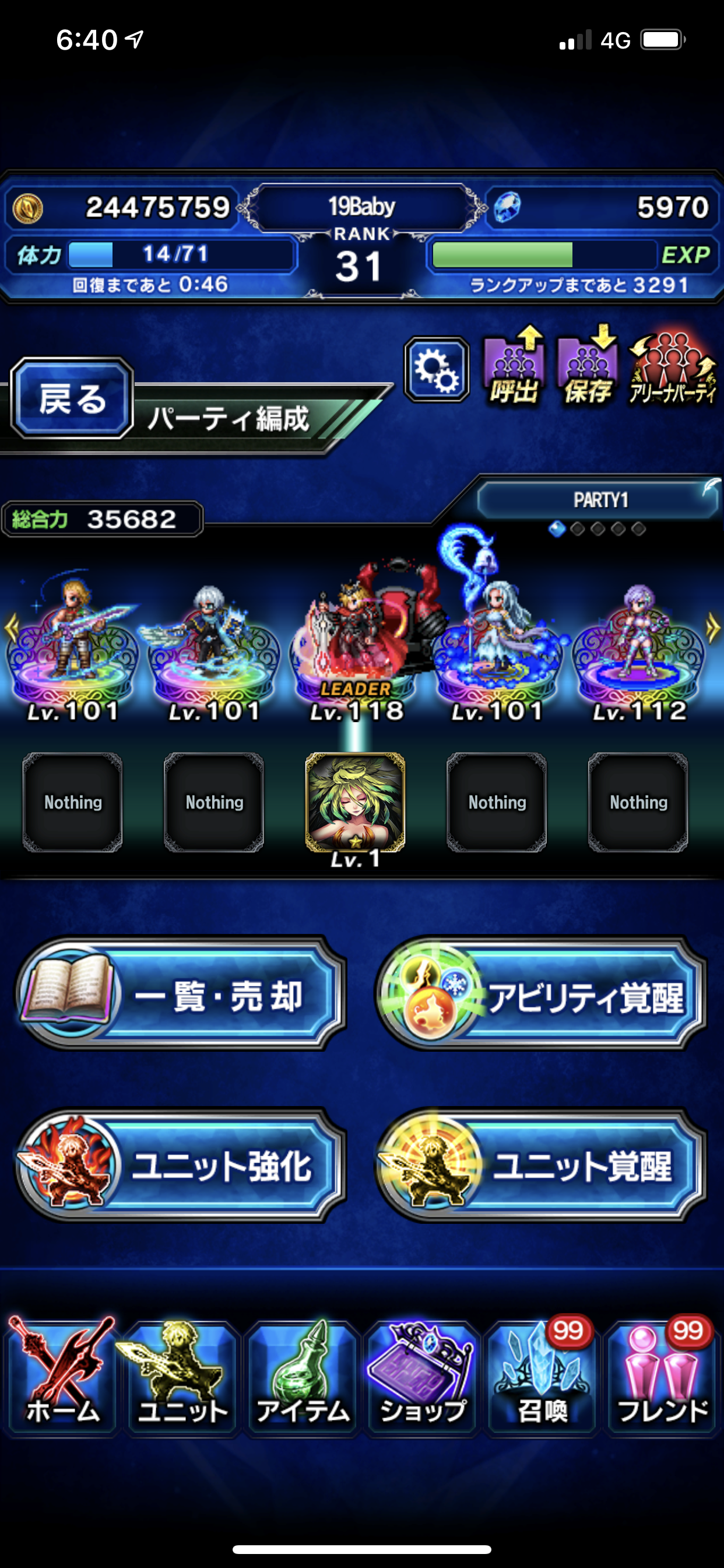 [IOS/AN/PC] Final Fantasy Brave Exvius (FFBE)(13)- 限定雷因99分 | LIHKG 討論區