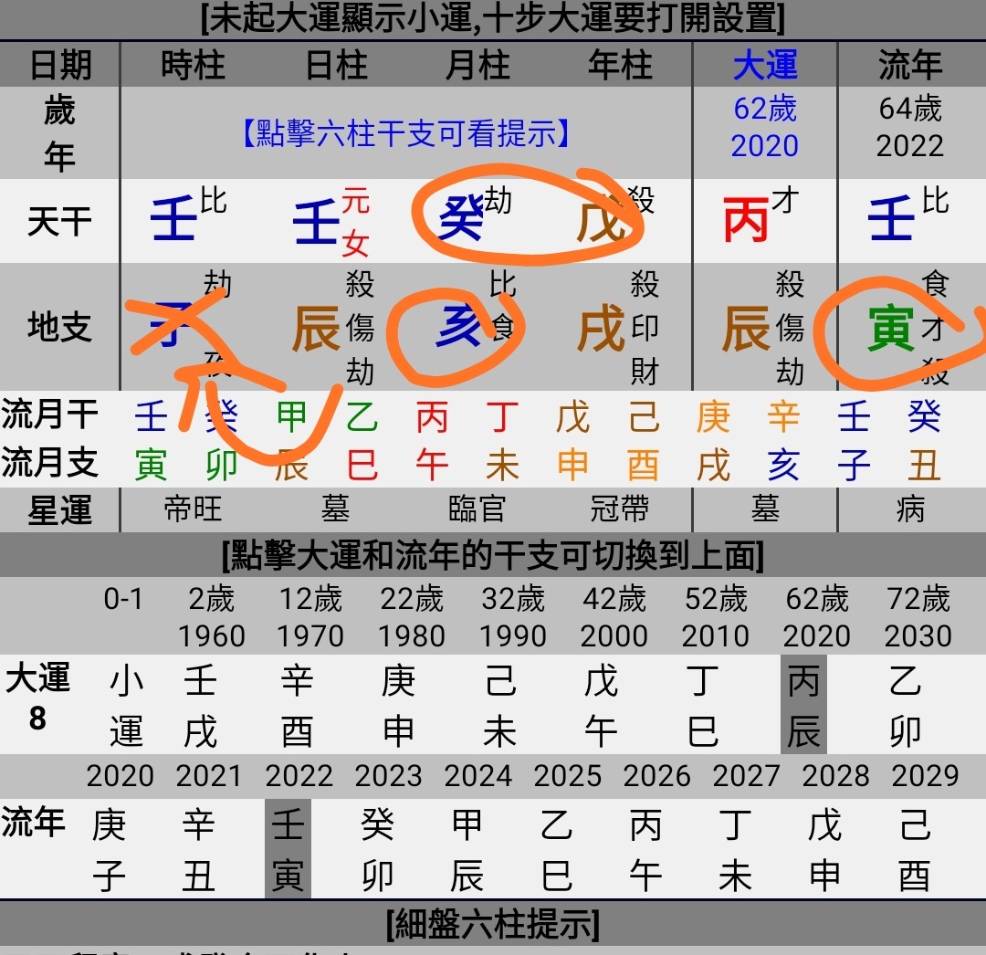 花銭 長 命 富 貴 背 科甲連登 （月-61） - 硬貨