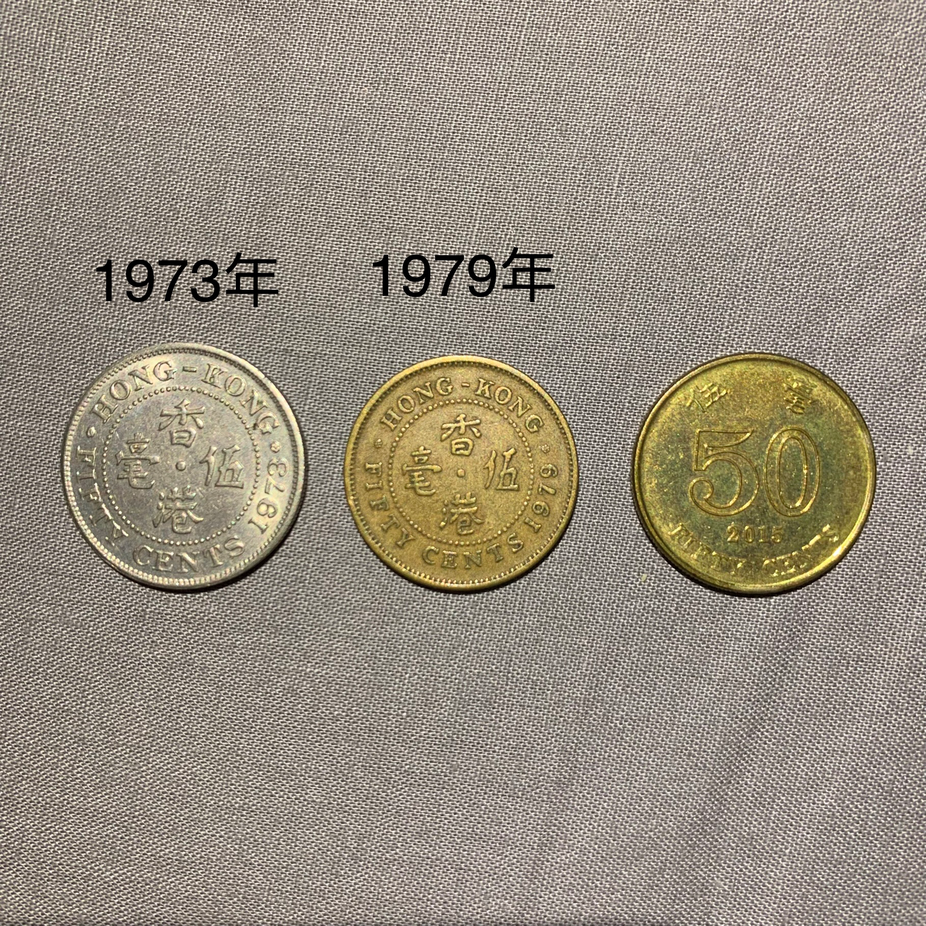 香港硬幣]60-70年代同而家嘅銀仔對比| LIHKG 討論區