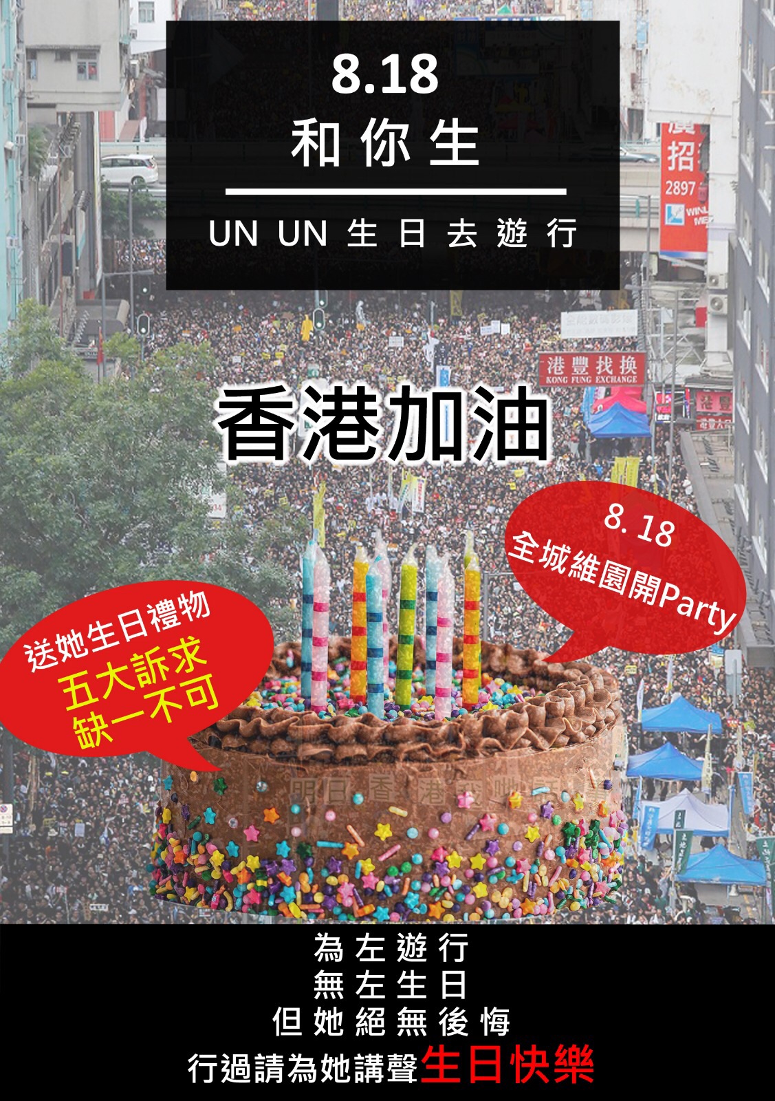 發夢時既夢境。。。 | LIHKG 討論區