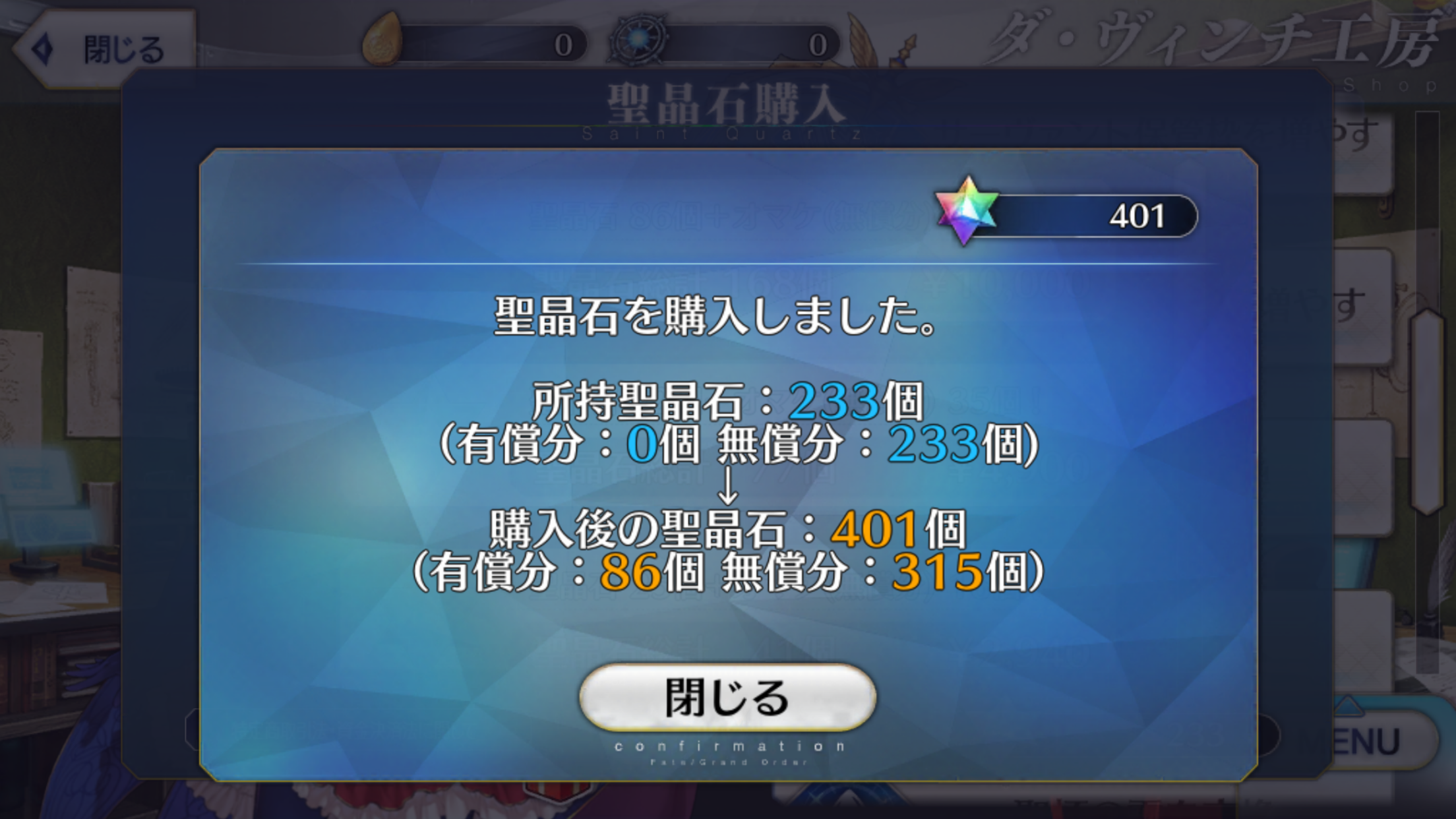 A I Fate Grand Order Jp 845 蝦娘プリティーダービー Lihkg 討論區