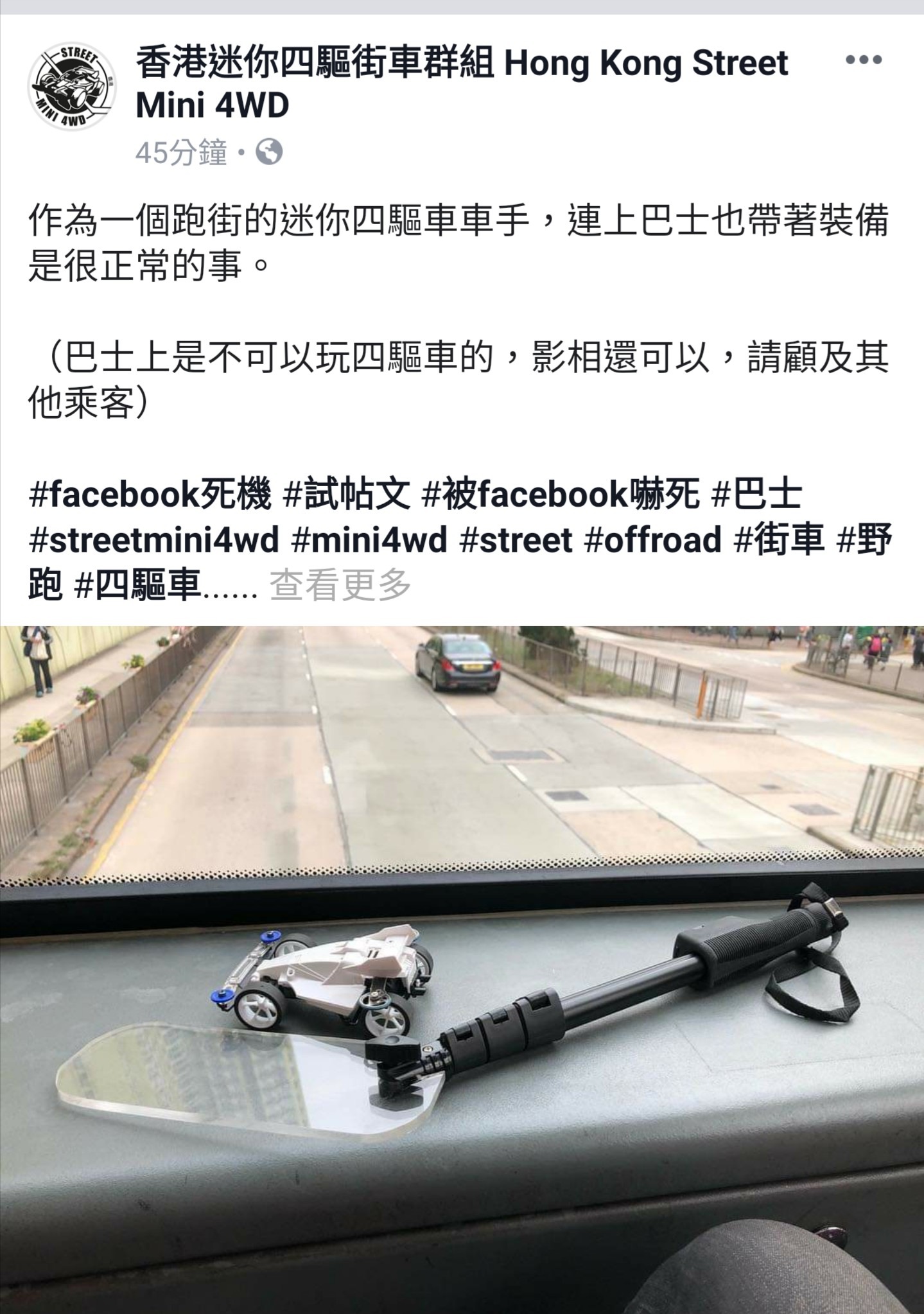 當年今日TVB首播[四驅兄弟]動畫，帶起四驅車熱| LIHKG 討論區