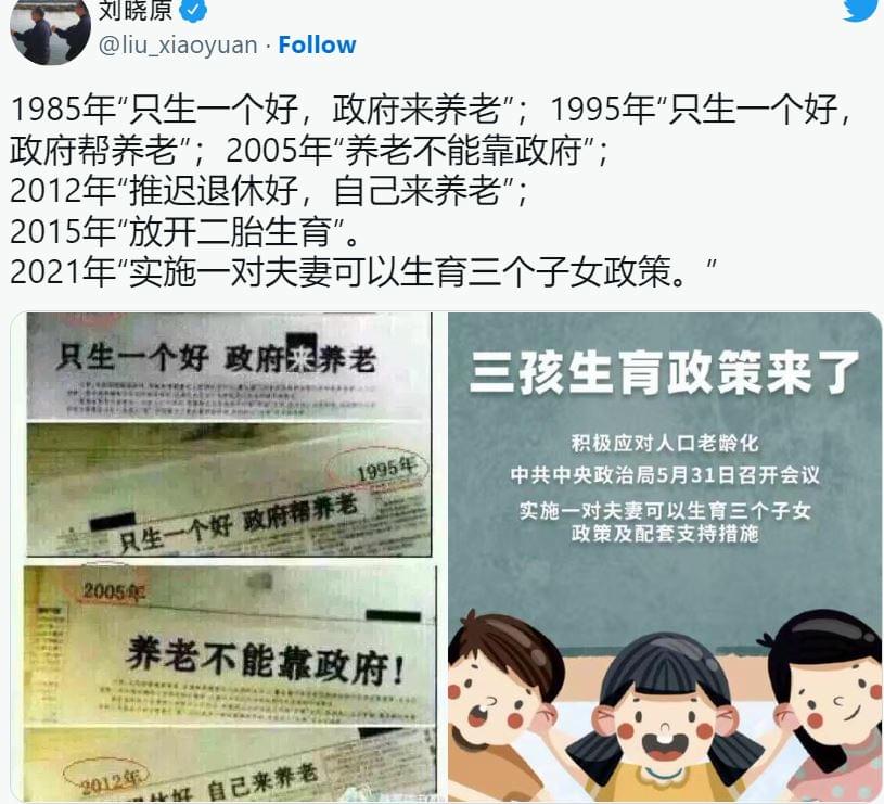 [傲為藍C！]国家一直有很好養老政策… | LIHKG 討論區