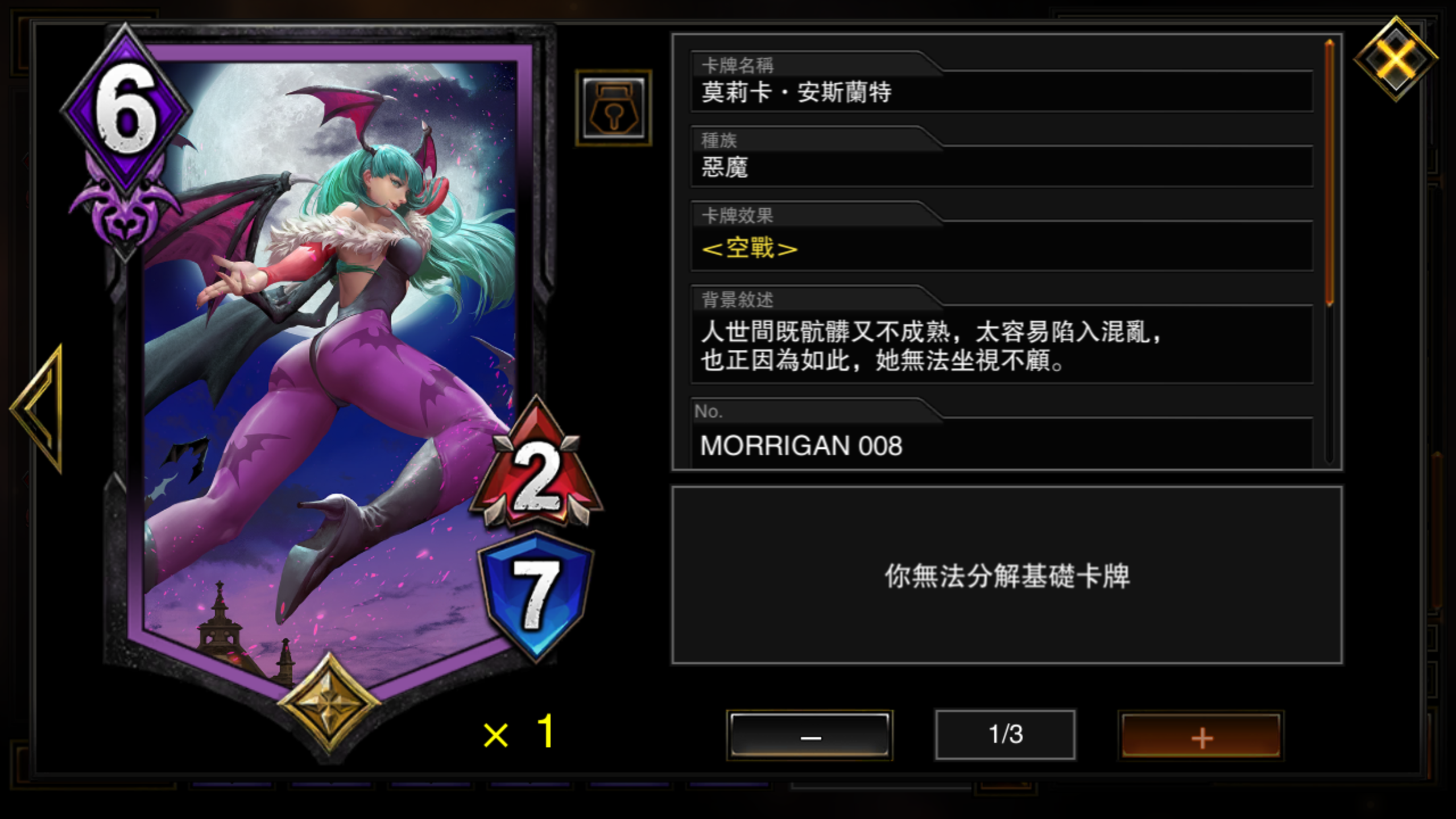 TEPPEN : Capcom X Gungho 卡牌對戰game LIHKG 討論區