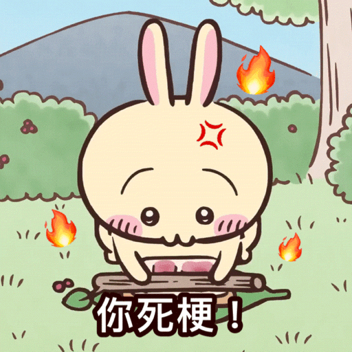 有冇人條女都中意咩chiikawa | LIHKG 討論區