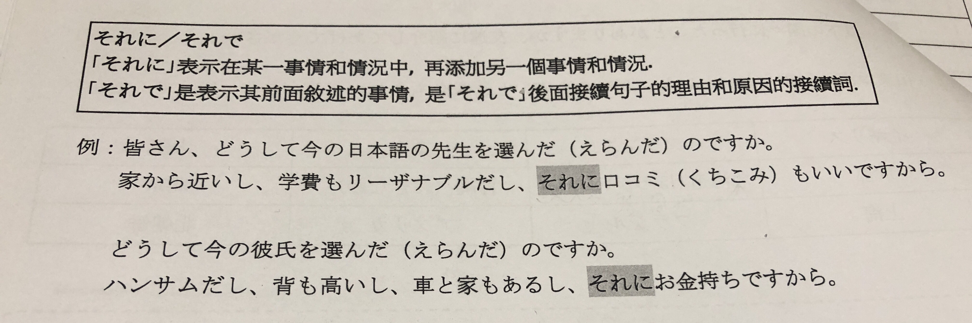 花生 教日文嘅柳先生想喺蘋果落廣告 但係想學生出錢 Lihkg 討論區