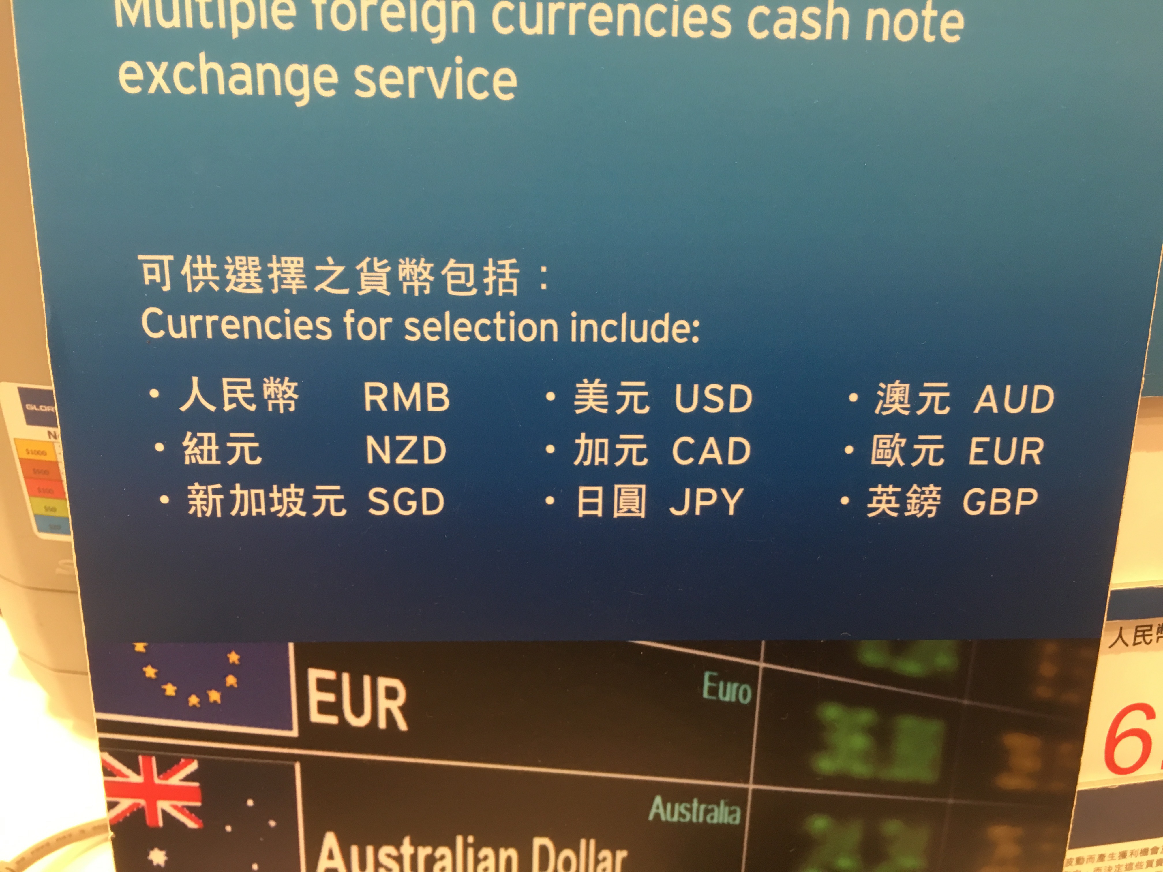 citi張debit卡係咪間鋪收master就用得| LIHKG 討論區