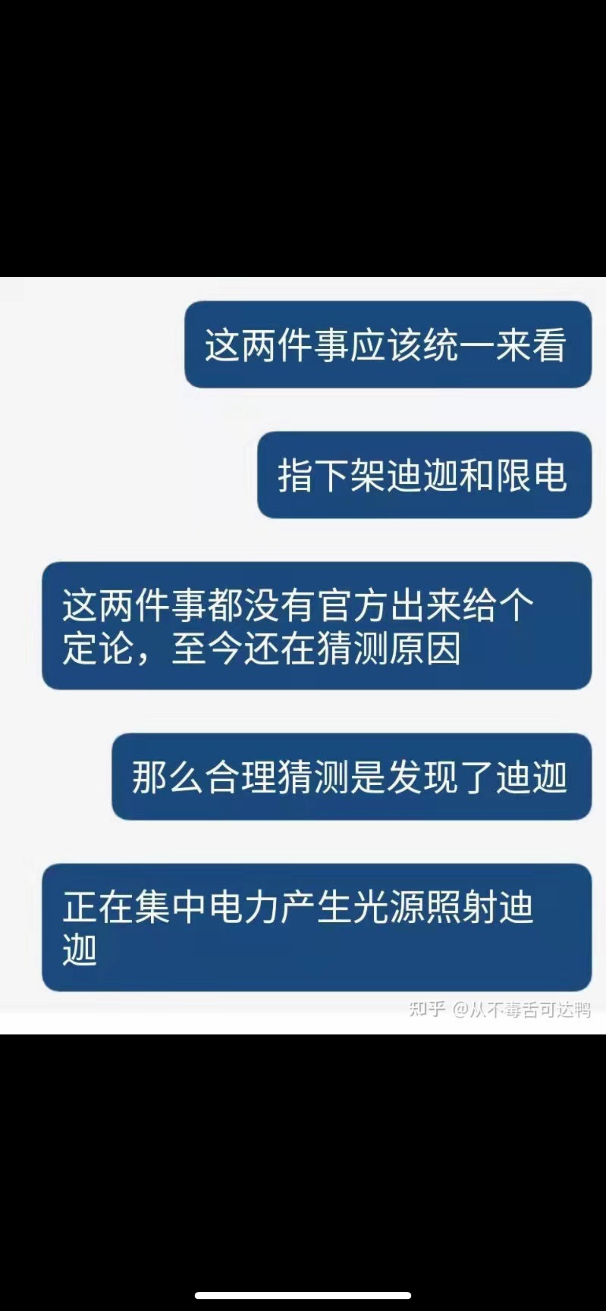 中國認了 煤比電貴 越發電越虧本大限電3原因曝光 Lihkg 討論區