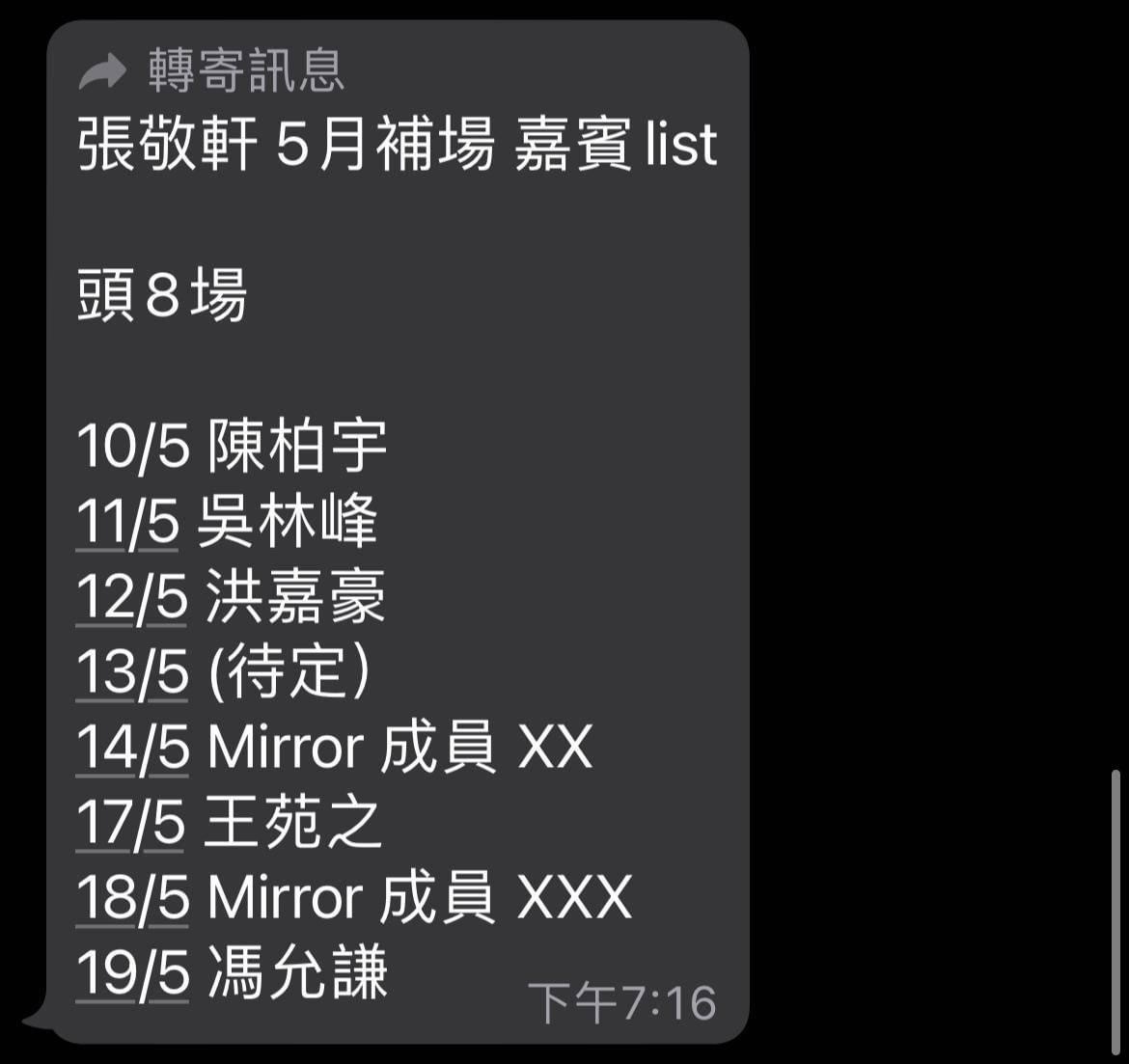 劇透】Hins Live in Hong Kong The Next 20 張敬軒演唱會討論區(12) | LIHKG 討論區 劇透】Hins Live In Hong Kong The Next 20 張敬軒演唱會討論區(12) | Lihkg 討論區