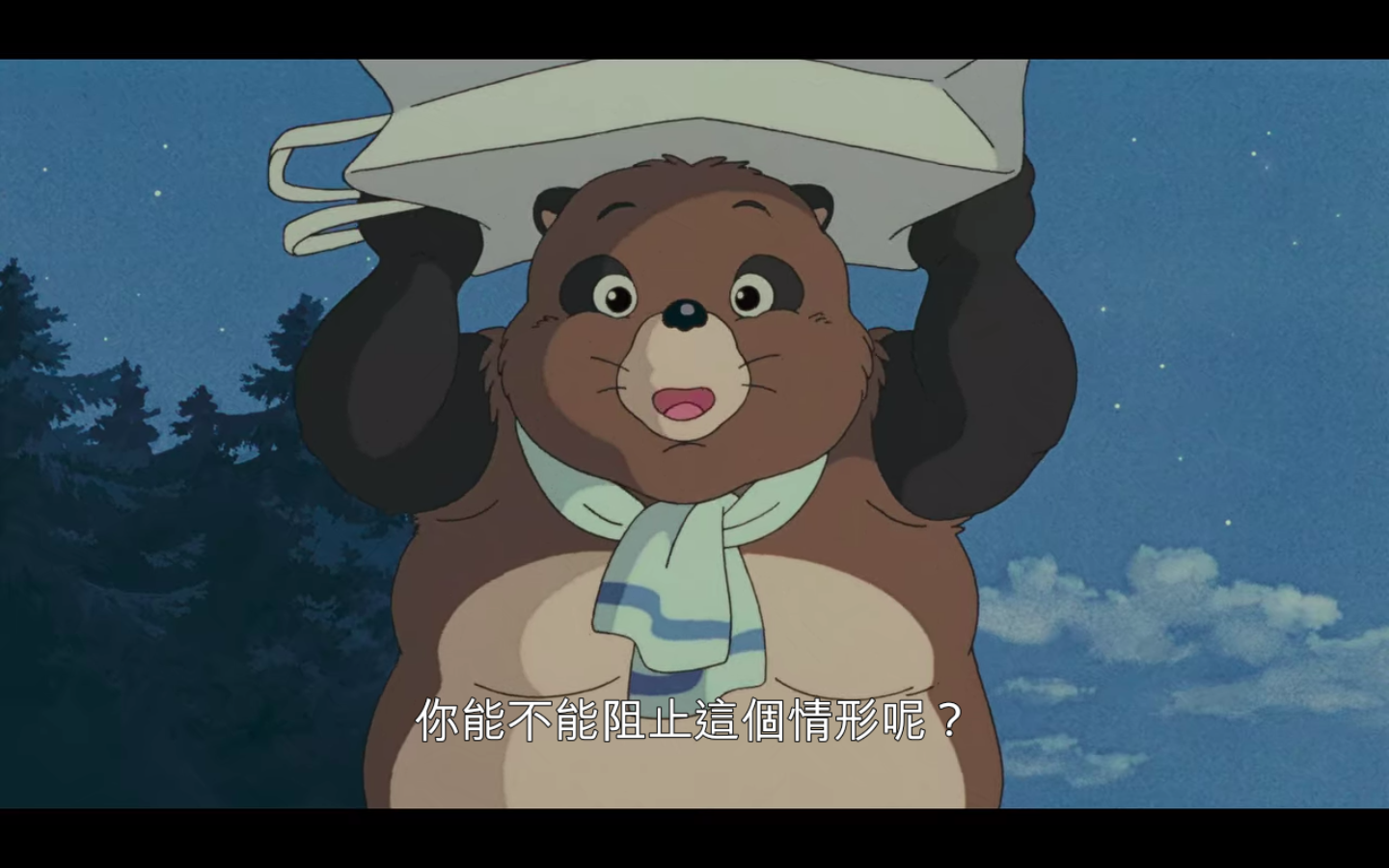 有冇人鍾意《百變狸貓》? | LIHKG 討論區