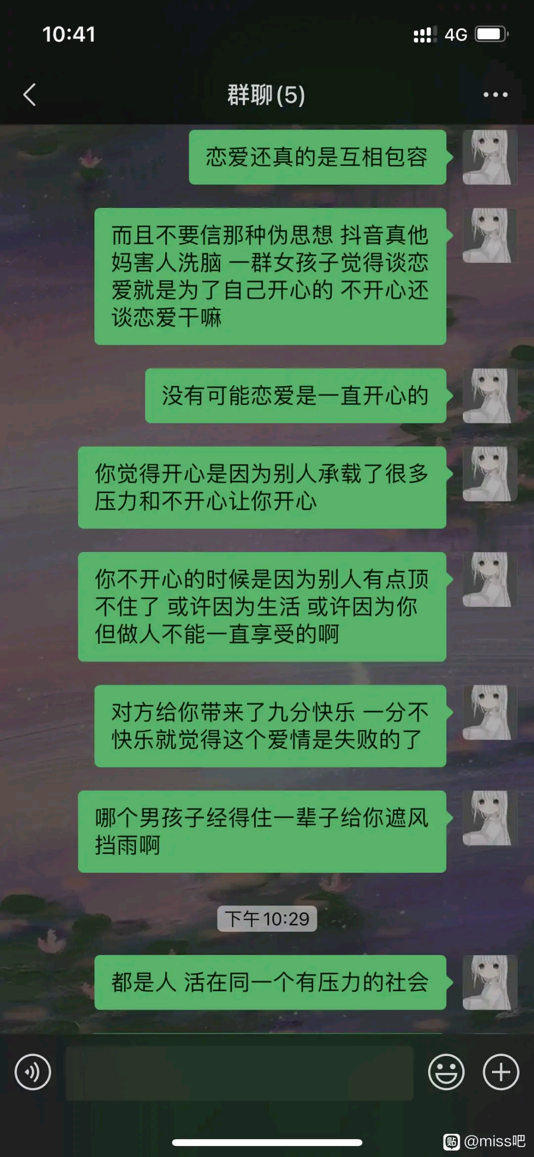 女人同男人拗交之前 唔該入黎睇左呢篇野佢 Lihkg 討論區