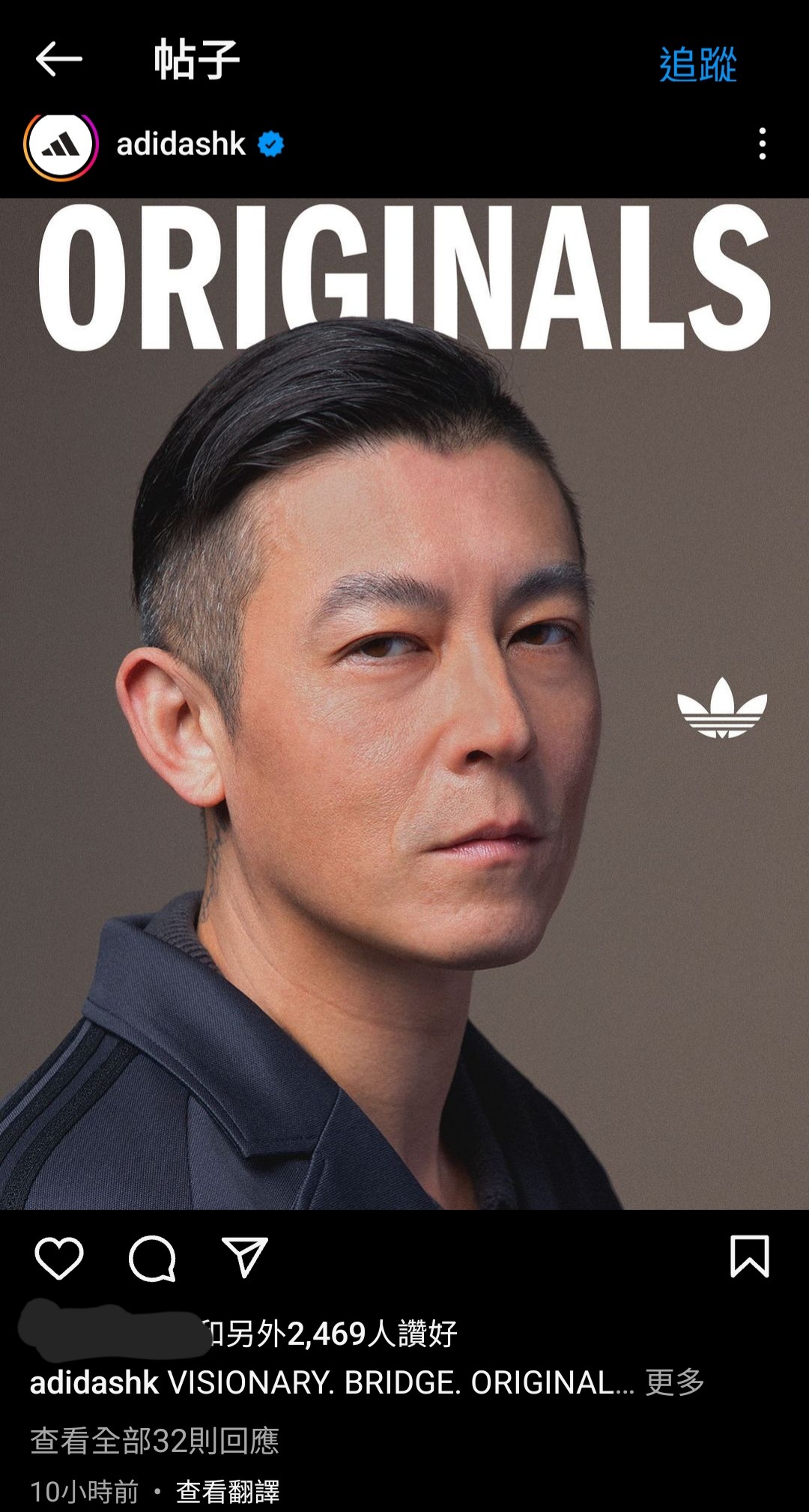 adidas-no-press-is-bad-press-lihkg