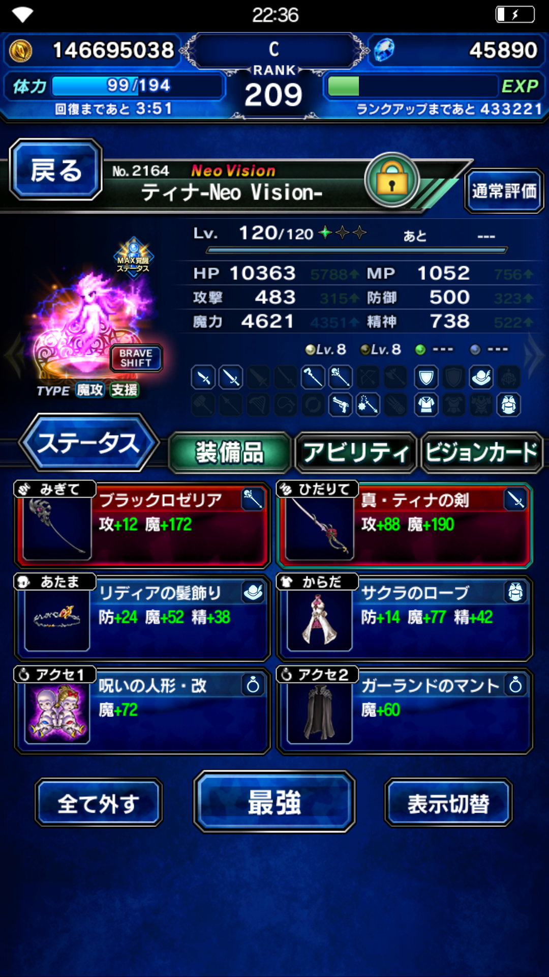 Ios An Pc Final Fantasy Brave Exvius Ffbe 35 就黎五周年 Lihkg 討論區