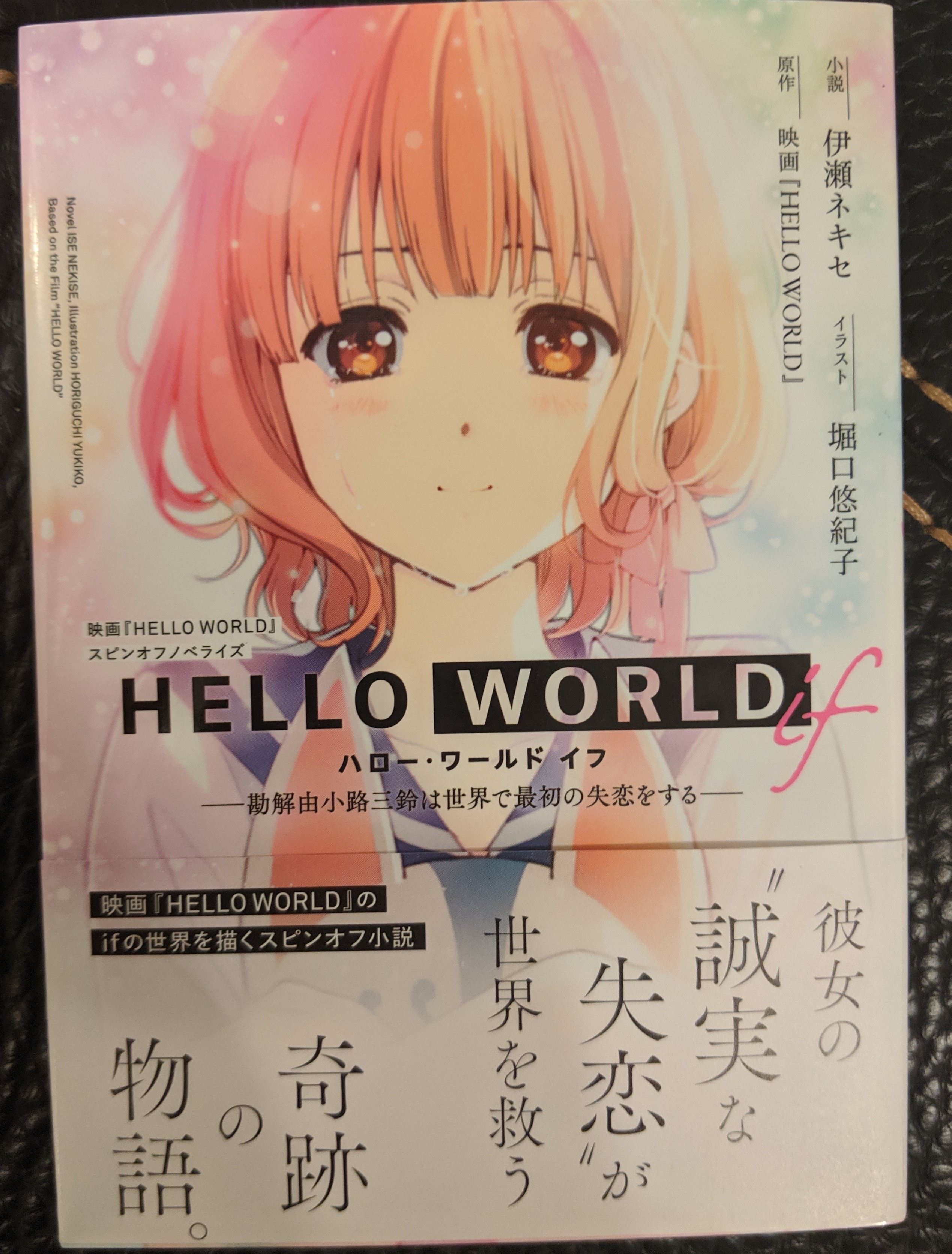 Hello World Lihkg 討論區