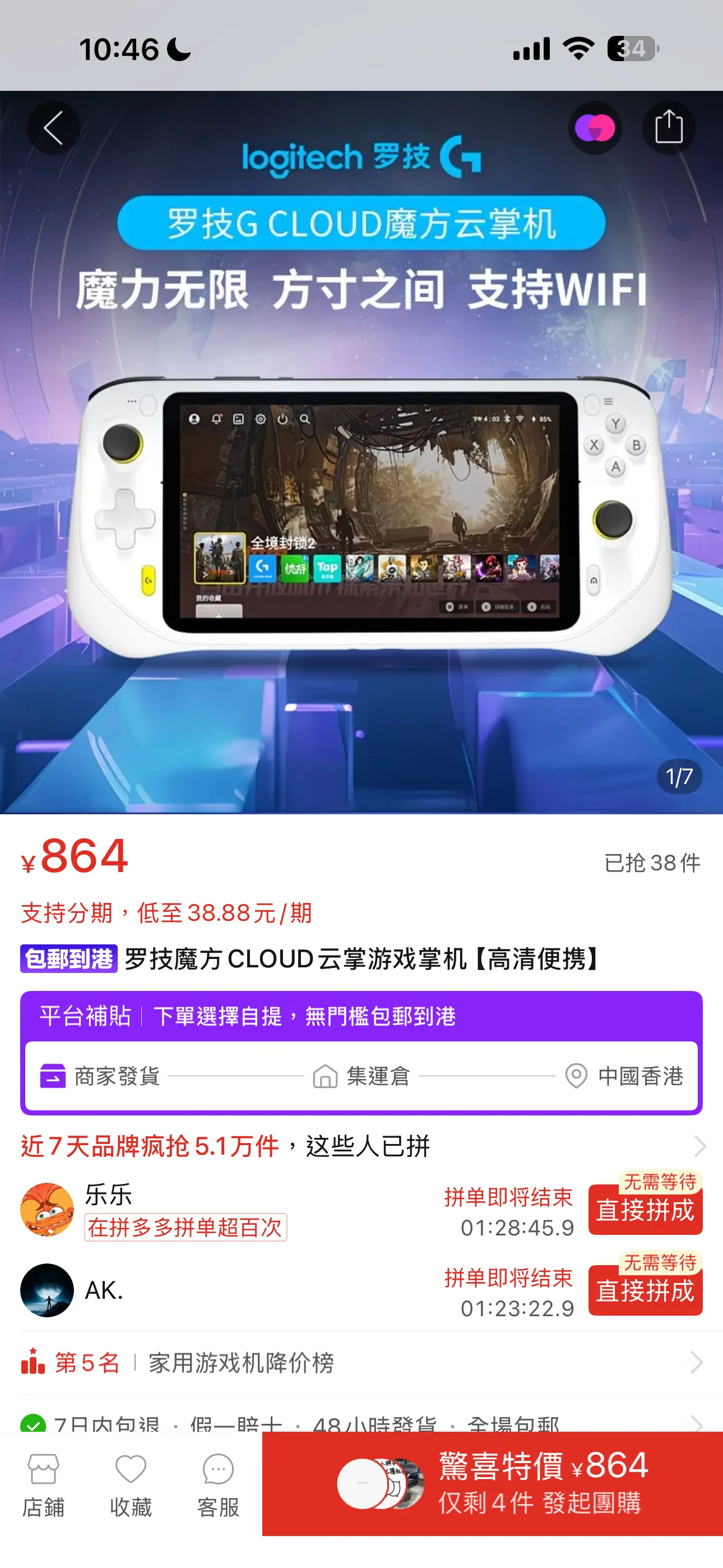 Windows掌機集中討論(4) AI Max+ 395 水冷掌機 史上最強掌機登場 | LIHKG 討論區