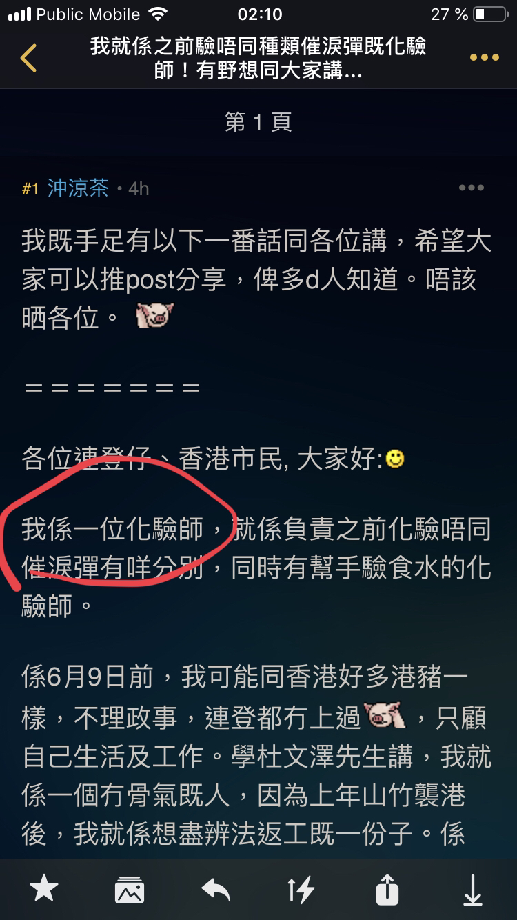 究竟點解咁多人將敬語用係第一人稱 Lihkg 討論區