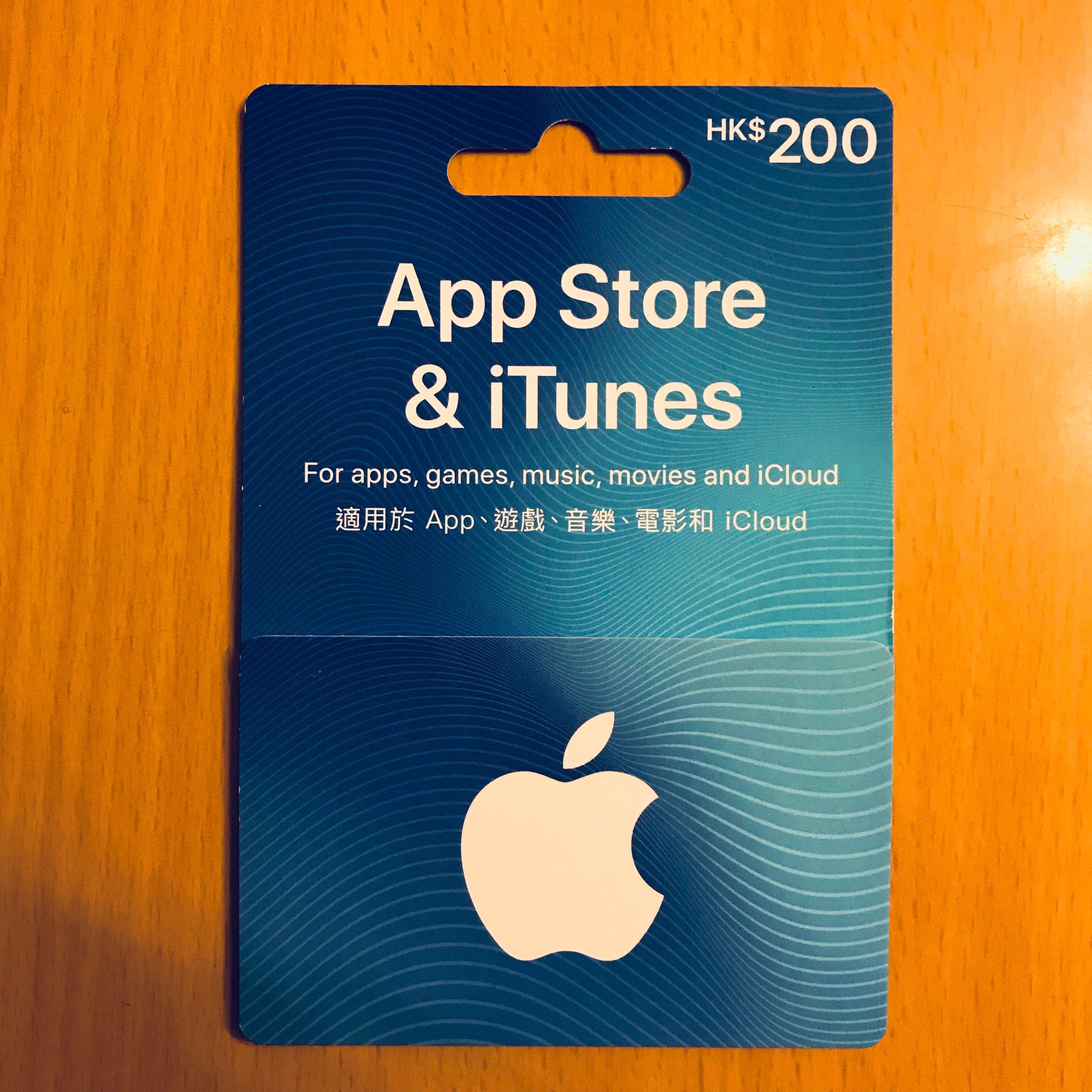 What Can I Use Apple Store Gift Card For