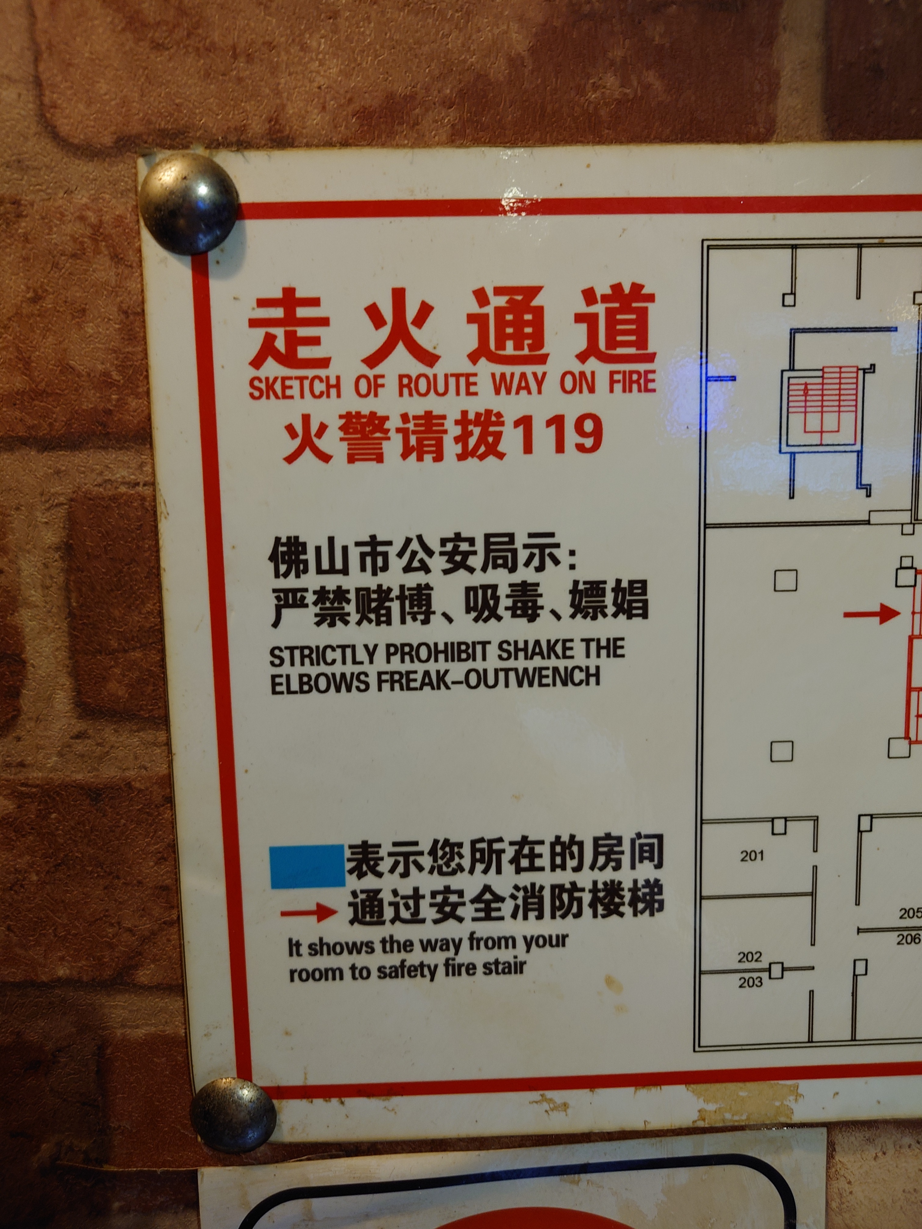 大陸搞笑英文翻譯賭博=shake the elbows. | LIHKG 討論區