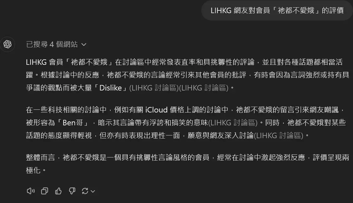 屌 𨳒 diu iCloud 又加價一倍 點部署 | LIHKG 討論區
