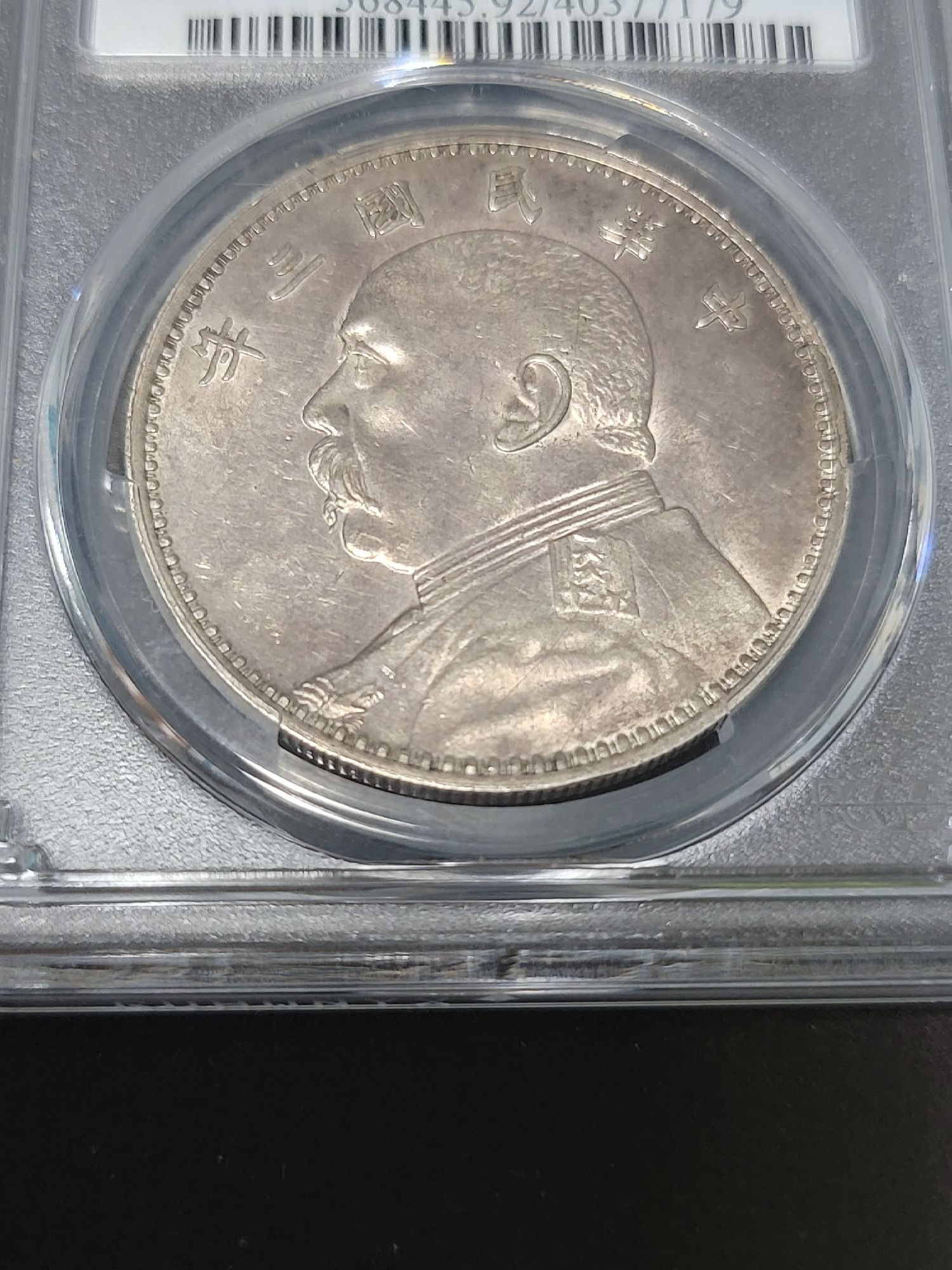 考古撚入】係屋企搵到舊銅錢，想問值幾多錢? | LIHKG 討論區