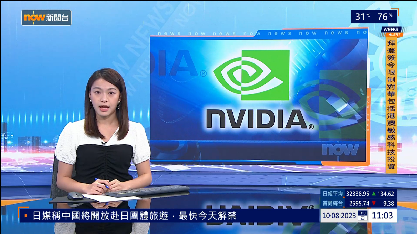 Nowtv Interviewer Nowtv記者及主播討論區 (14) | LIHKG 討論區