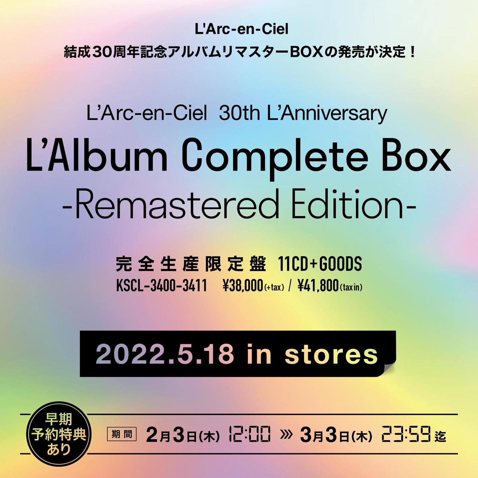 好評継続中！ 30th L'Album L complete L box ラルク30thアルバム CD