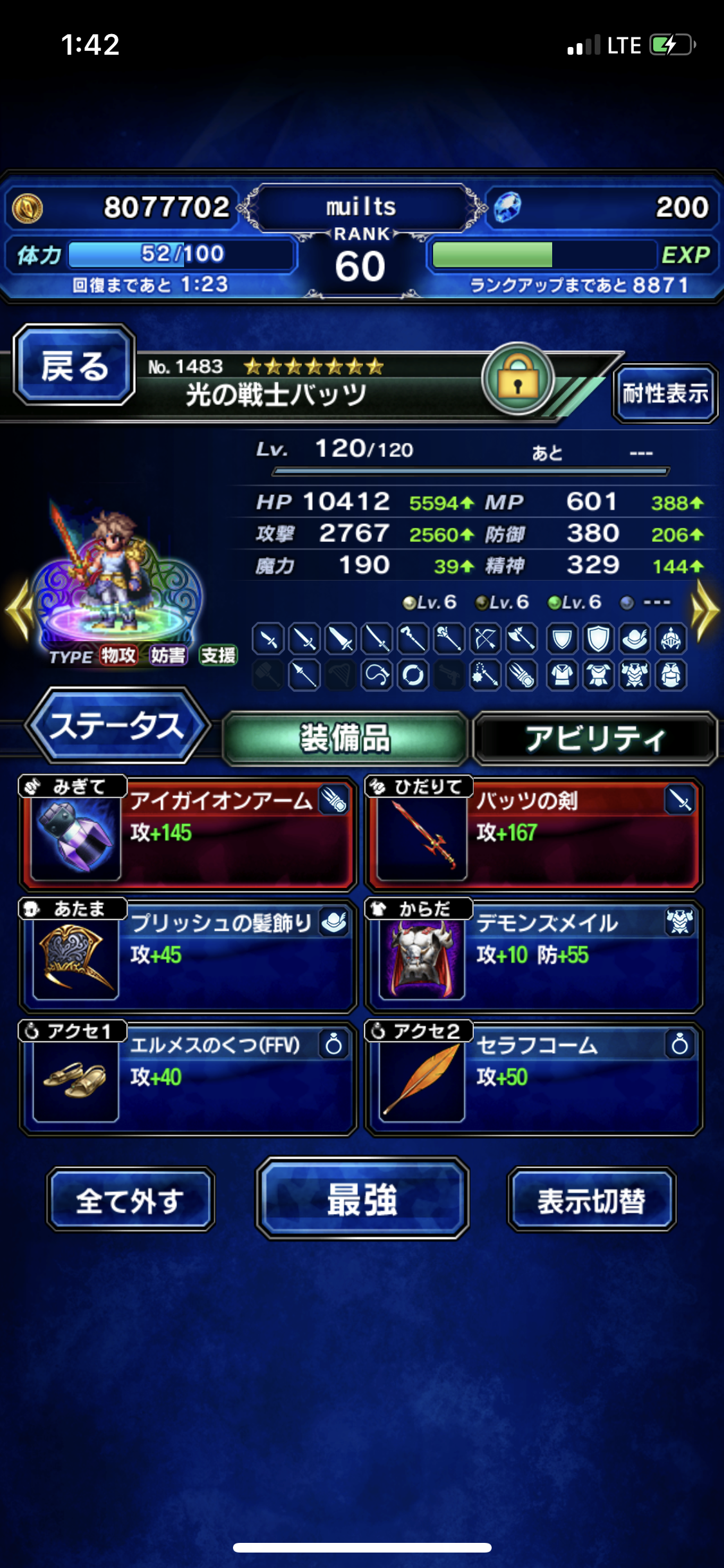 Ios An Pc Final Fantasy Brave Exvius Ffbe 10 Fan Festa Lihkg 討論區