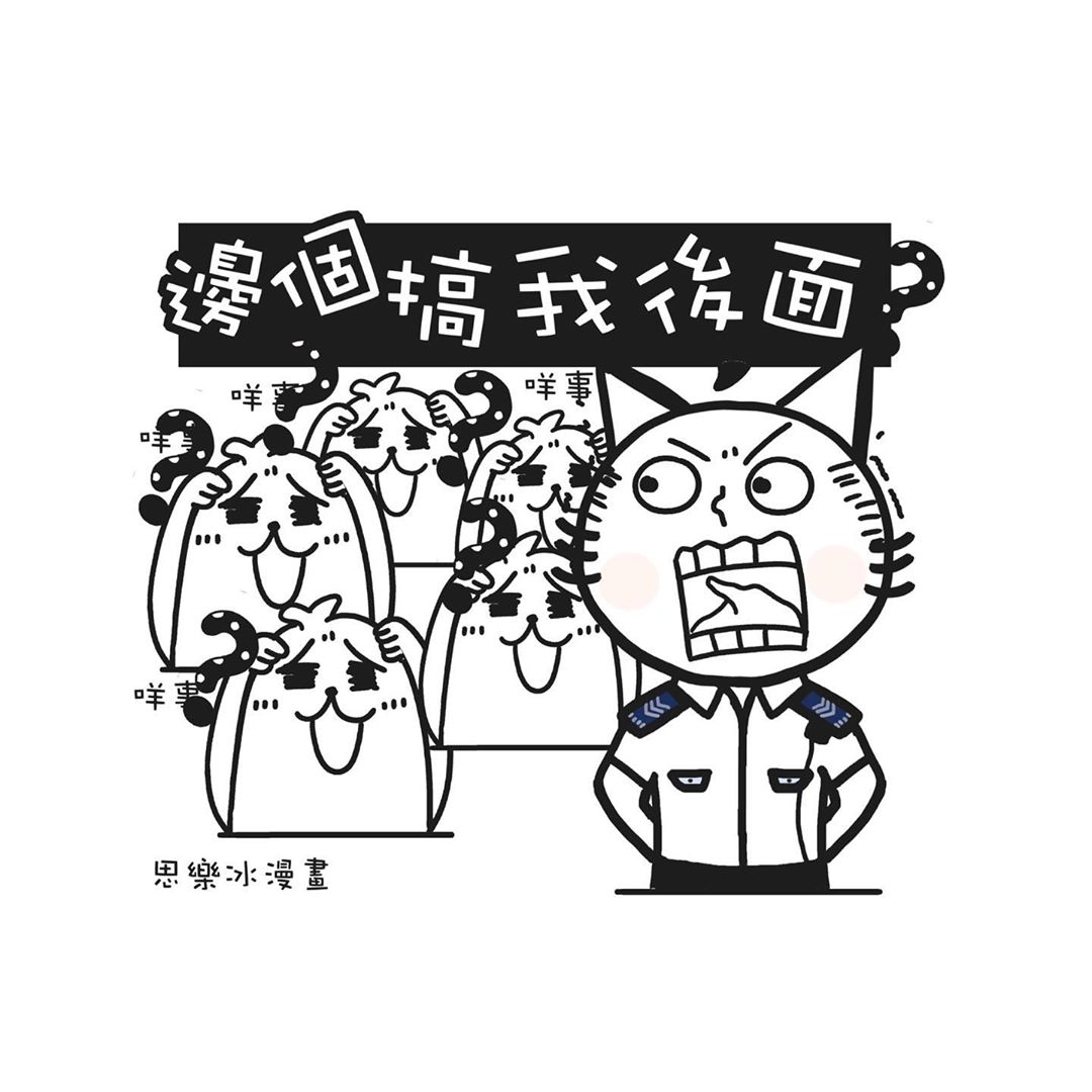 各藝術家撐反送中作品 Lihkg 討論區