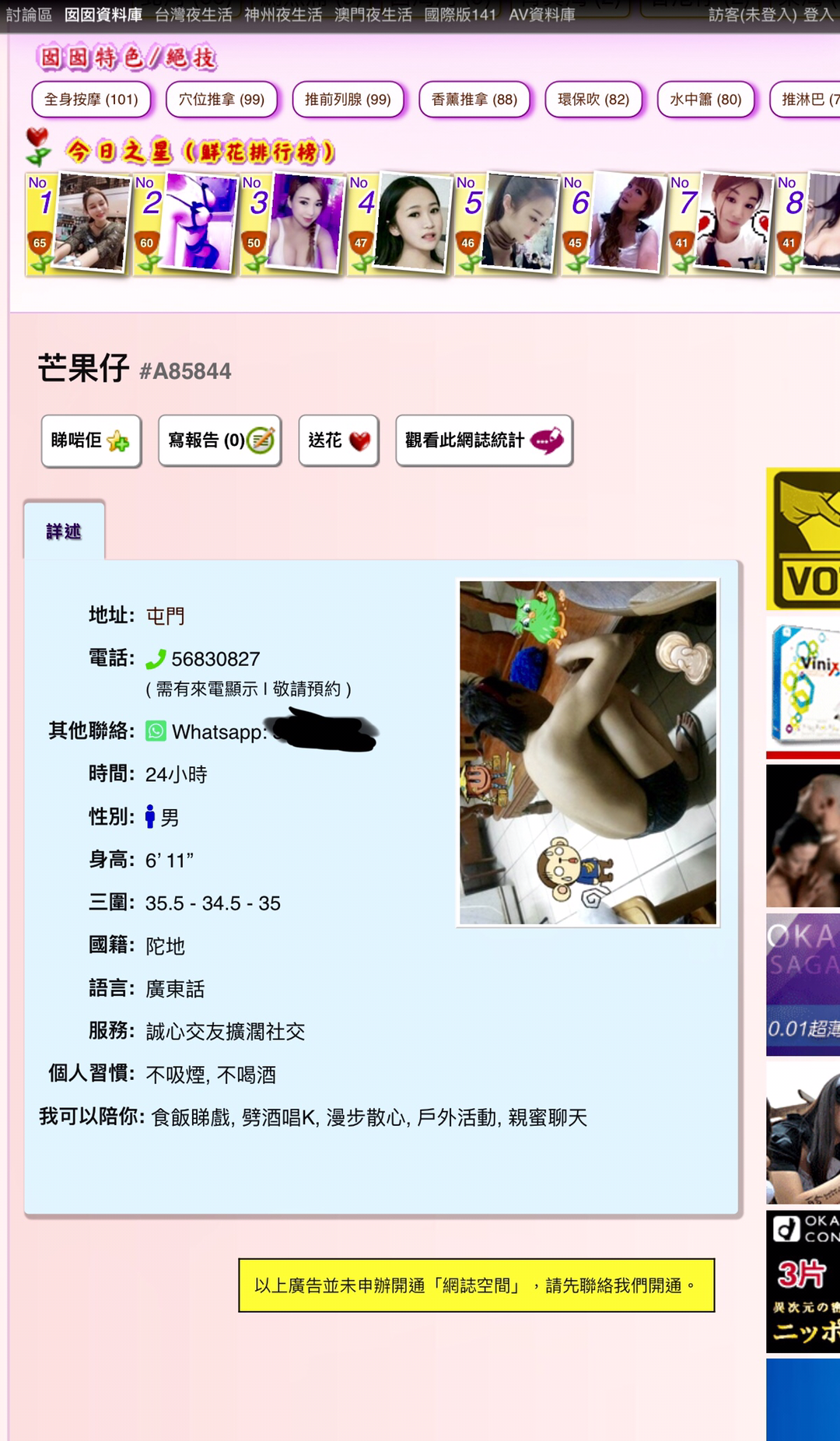 141有男人各位gay巴有福了 | LIHKG 討論區