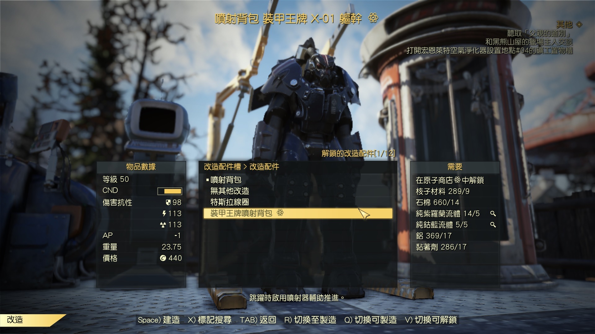 Fallout 76 一隻單機game扮online Game Lihkg 討論區