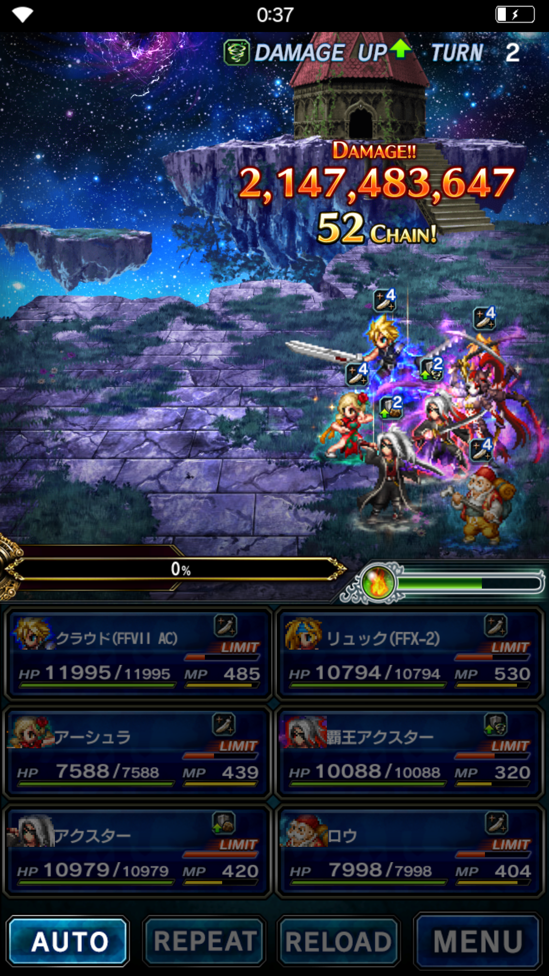 [IOS/AN/PC] Final Fantasy Brave Exvius (FFBE)(18) 新活動 | LIHKG 討論區