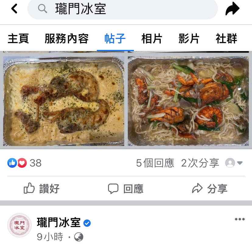 龍門燒味兩餸飯 算唔算有bug | LIHKG 討論區