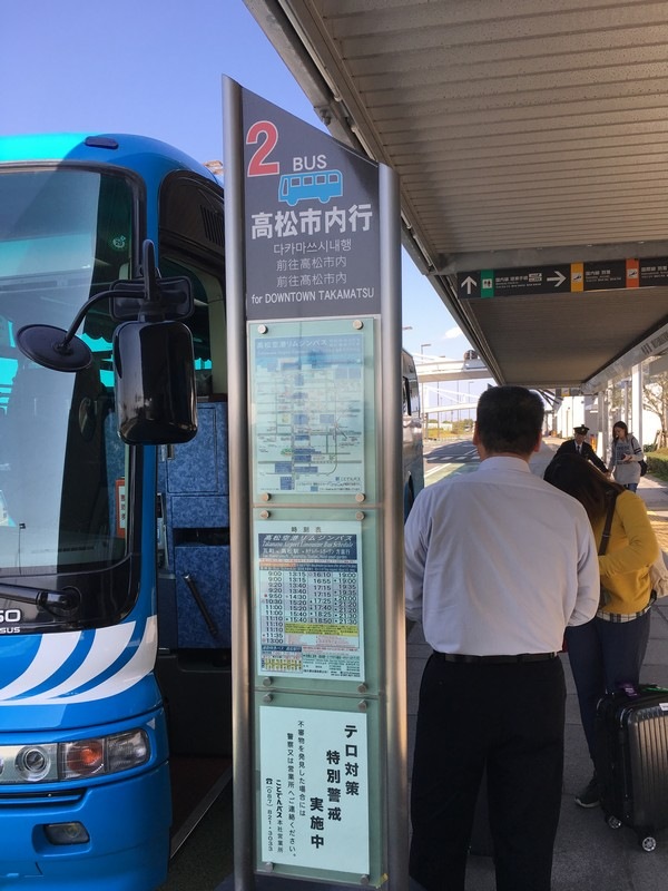 毒撚出城 周末快閃四國南部踩車行山浸溫泉 Lihkg 討論區