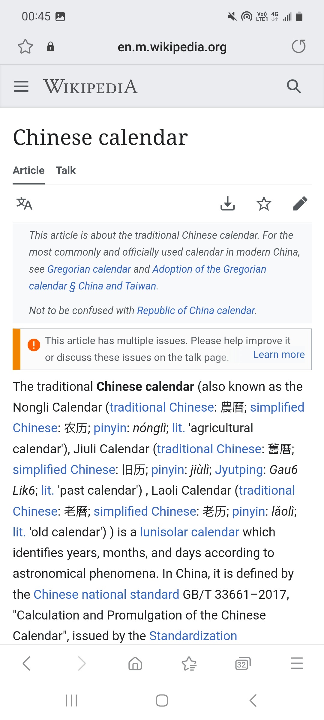 究竟農曆嘅英文係Chinese Calendar定Lunar Calendar？ LIHKG 討論區