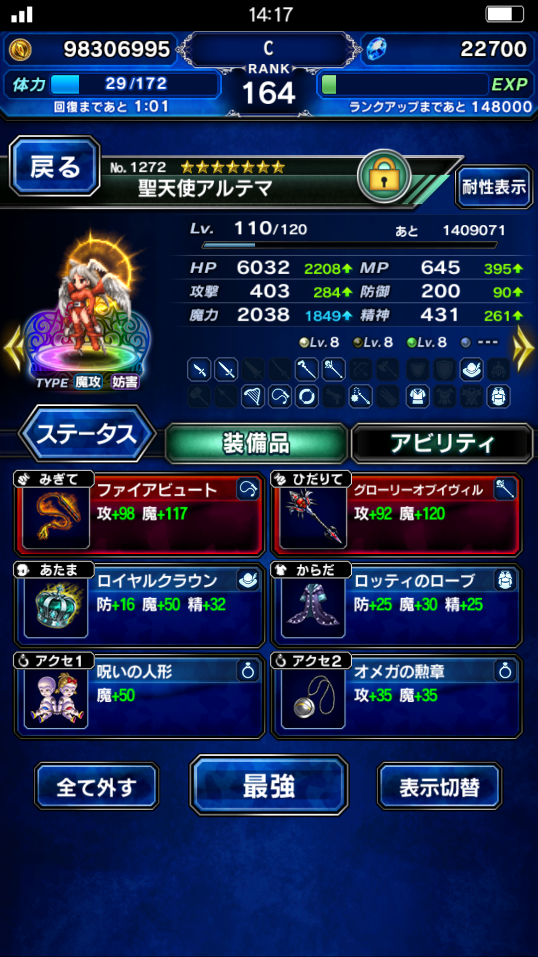 Ios An Pc Final Fantasy Brave Exvius Ffbe 10 Fan Festa Lihkg 討論區