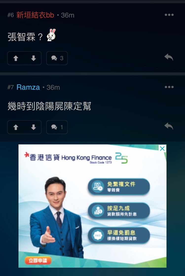 消息：警方再拘捕KOL陳怡涉嫌宣傳JPEX！ | LIHKG 討論區