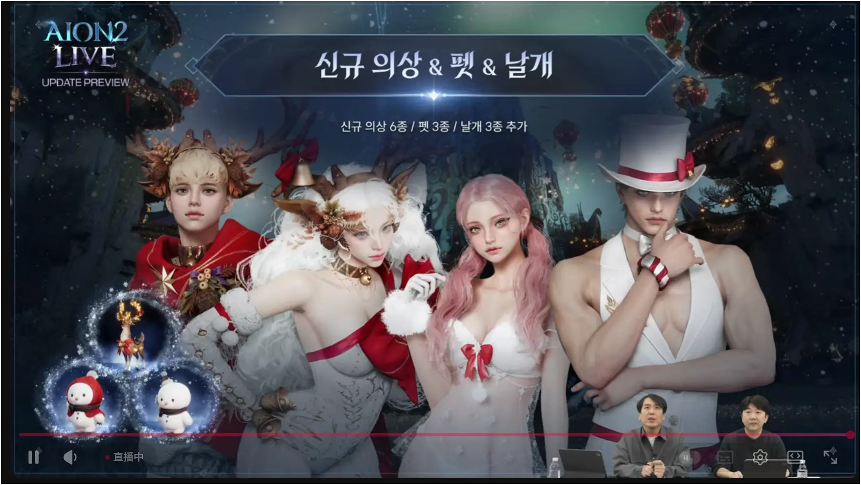 iOS/Android/PC] 《 Aion2 》11月18日台服公測討論區(4) | LIHKG 討論區