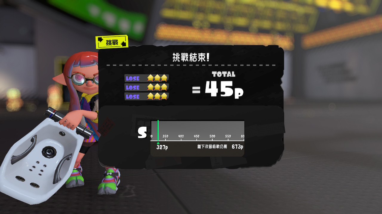 [Switch] Splatoon 3 [13] 無人島梗係帶道具 | LIHKG 討論區